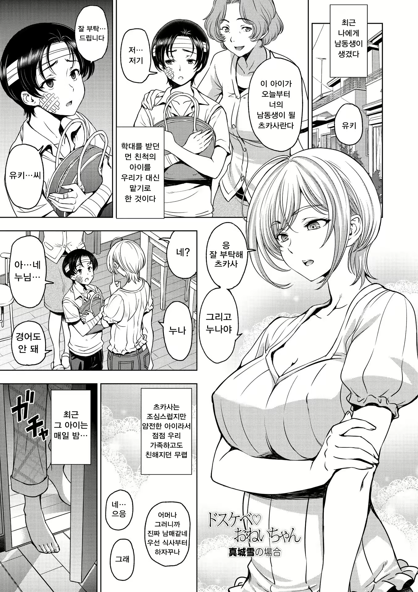 Content 1861684 - 167 페이지