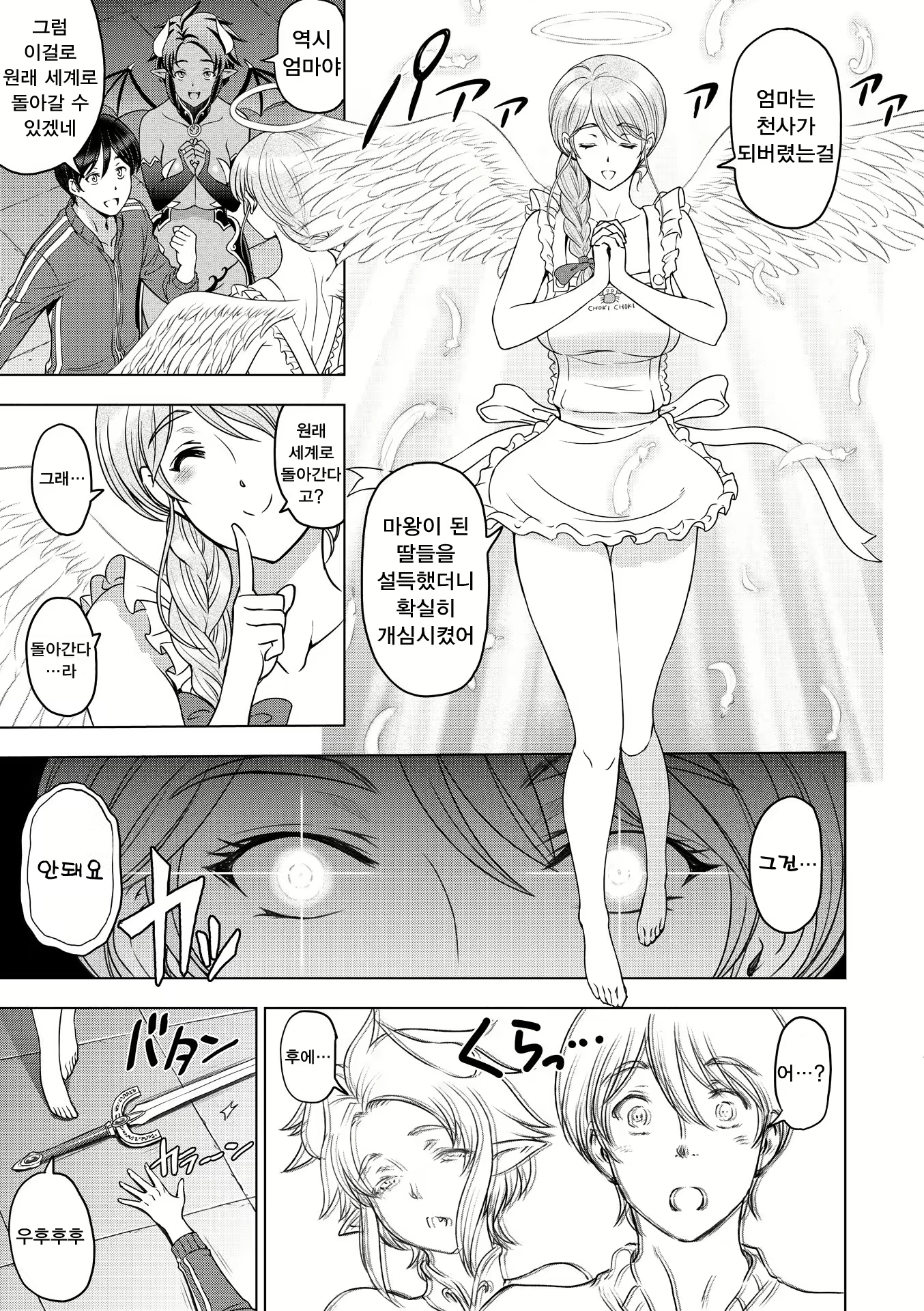 Content 1861684 - 189 페이지