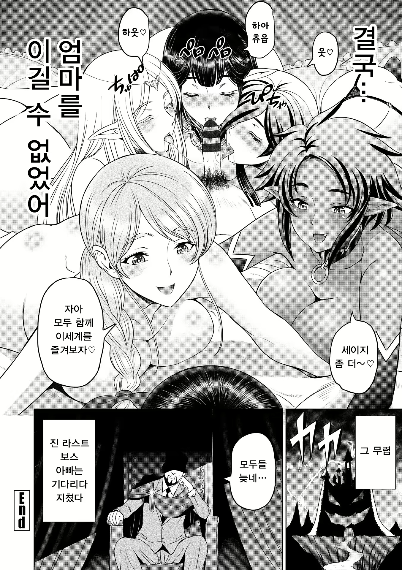 Content 1861684 - 206 페이지