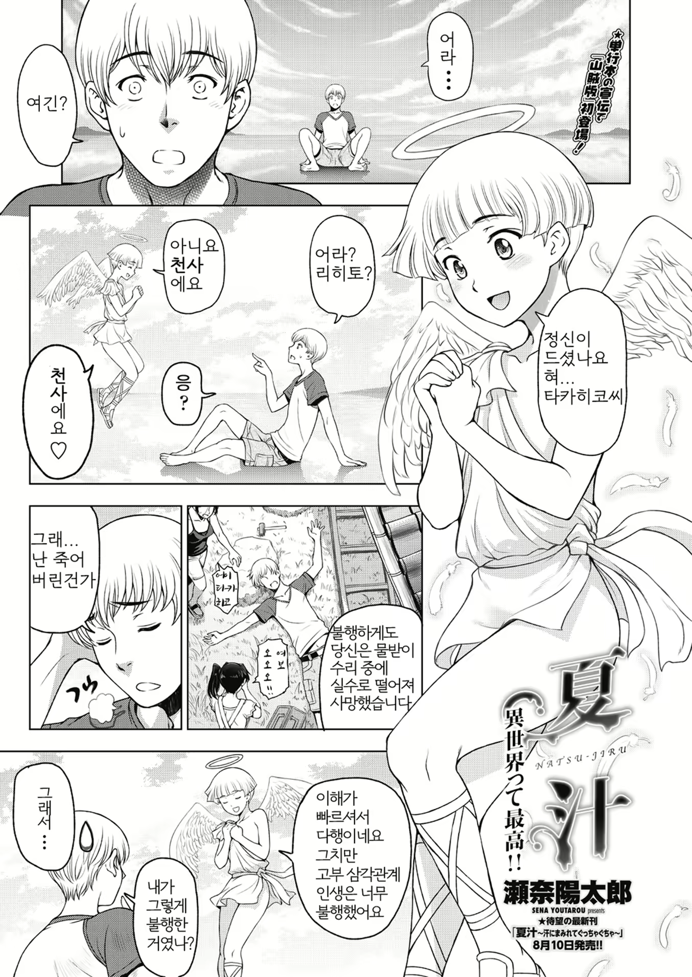Content 1861684 - 211 페이지