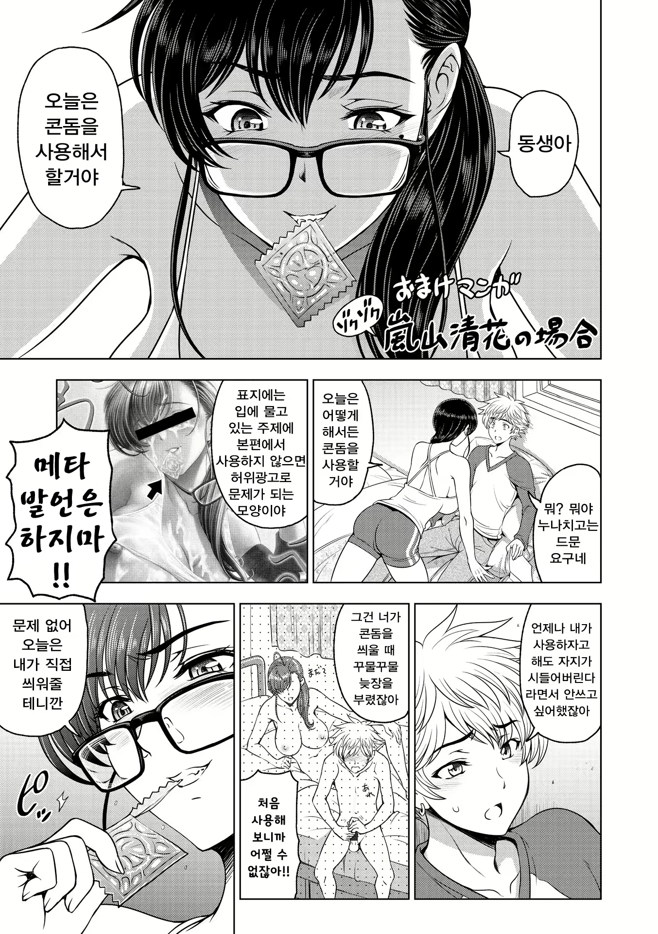 Content 1861684 - 227 페이지