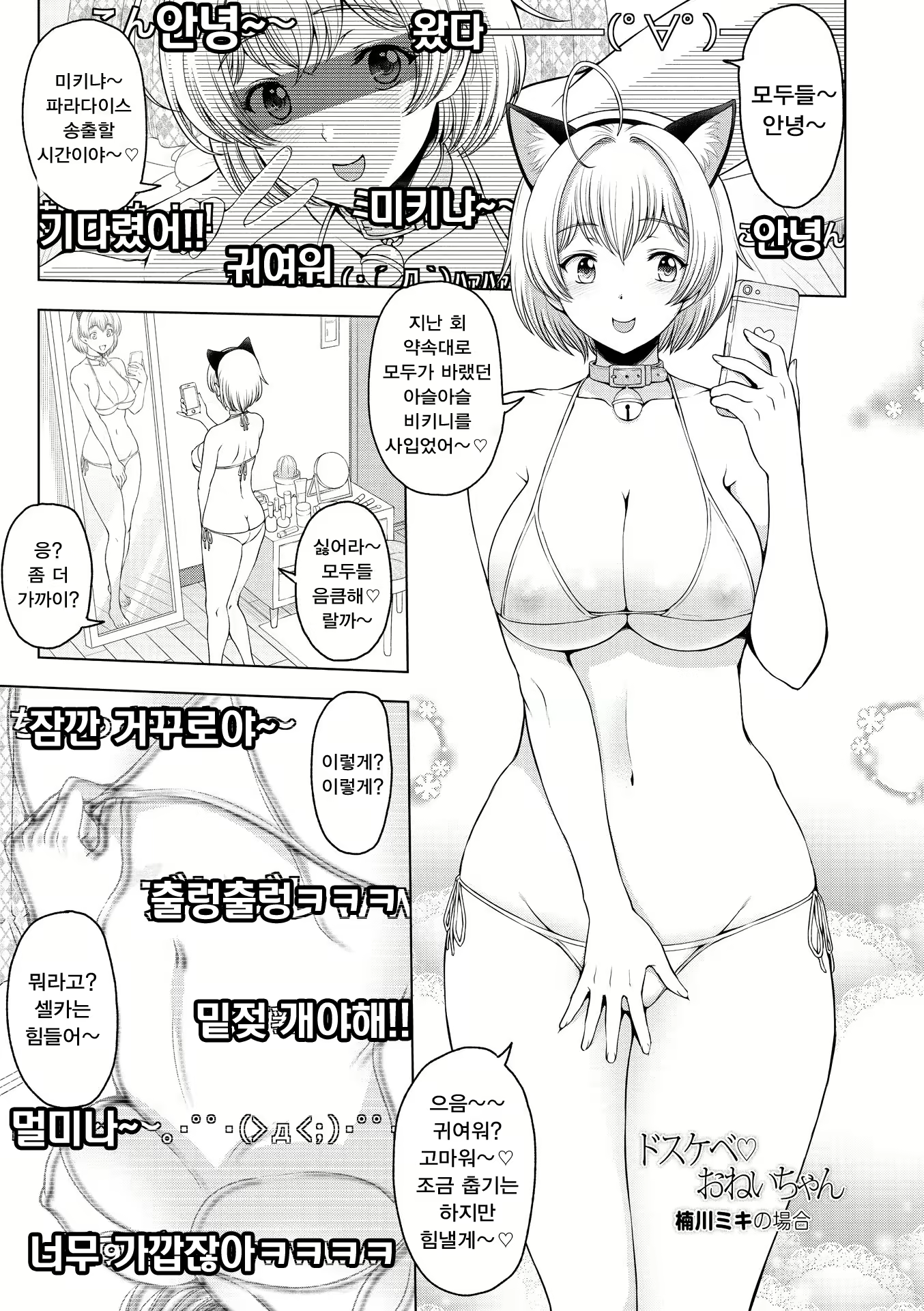Content 1861684 - 27 페이지