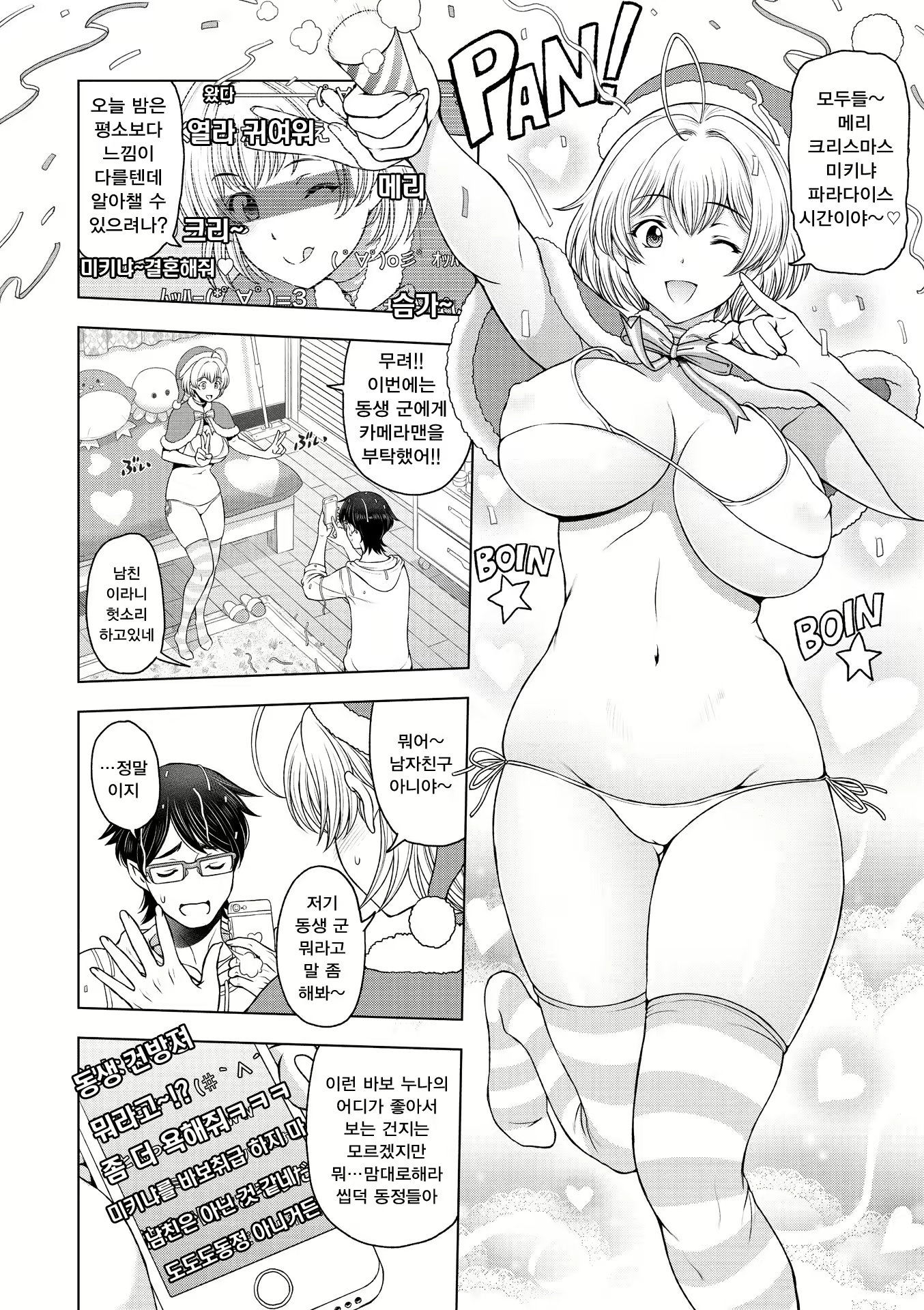 Content 1861684 - 30 페이지