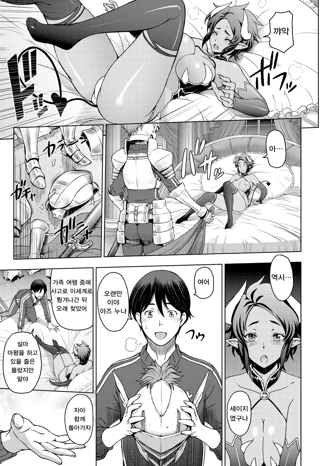 Content 1861684 - 49 페이지