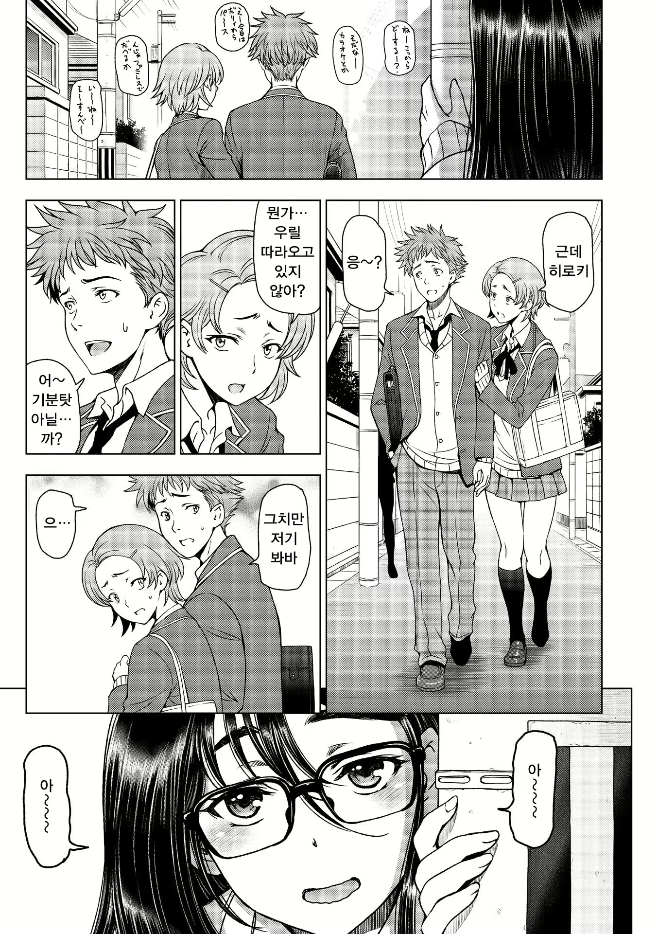 Content 1861684 - 67 페이지