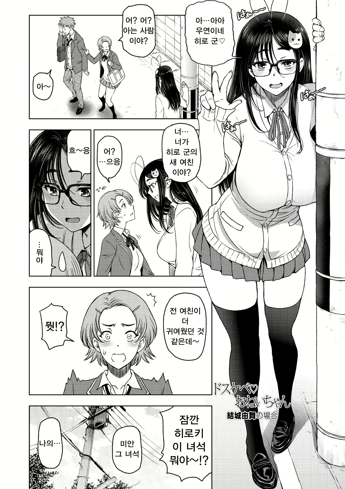 Content 1861684 - 68 페이지