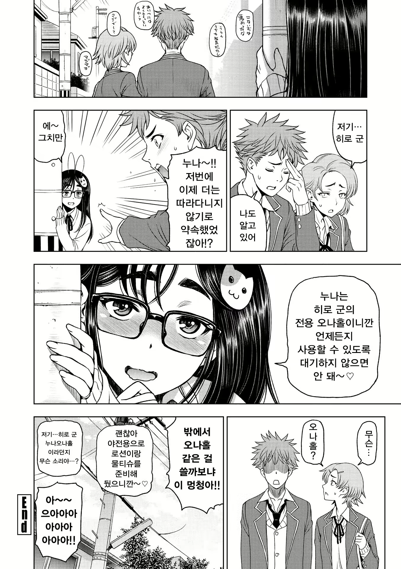 Content 1861684 - 86 페이지