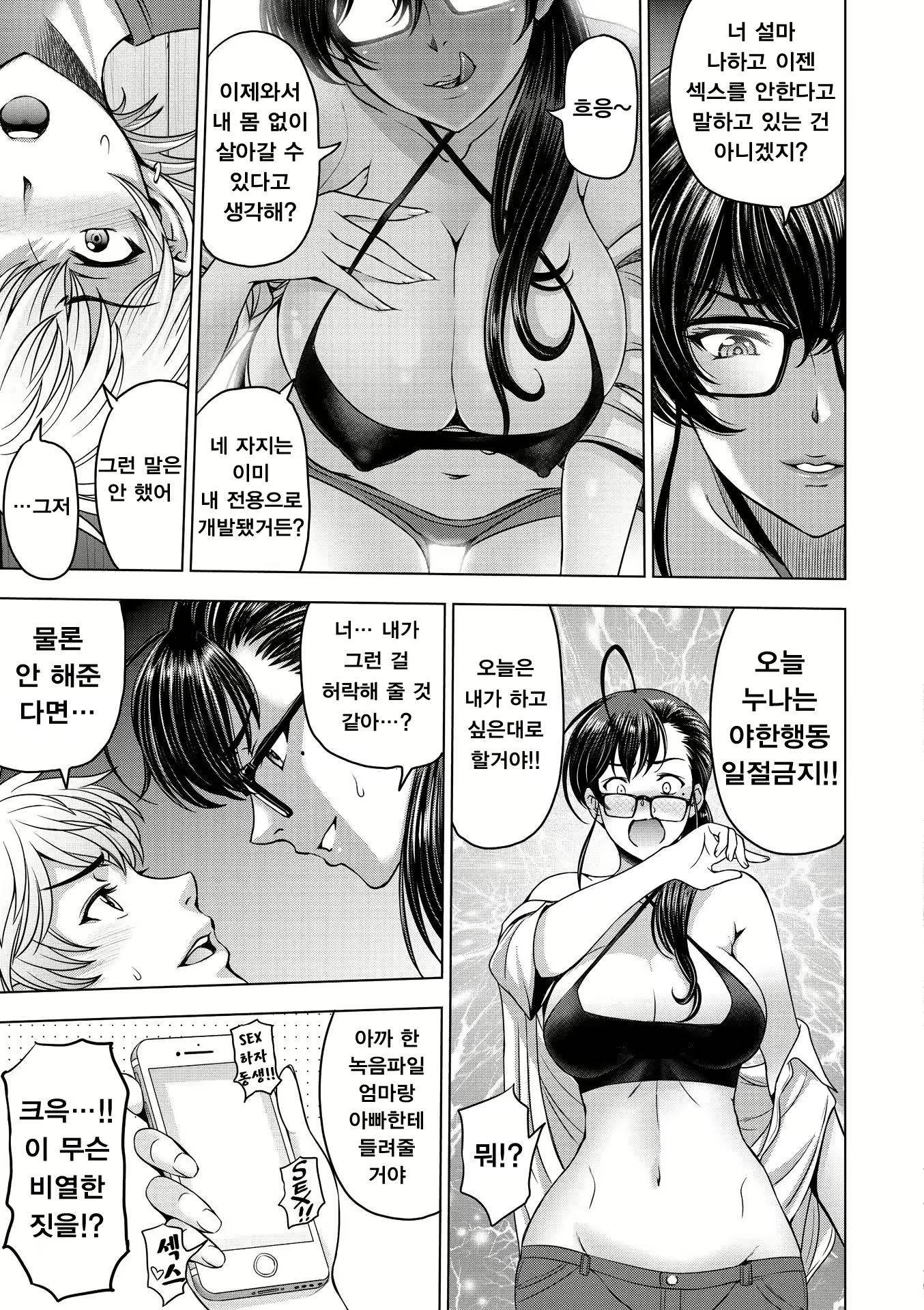 Content 1861684 - 9 페이지