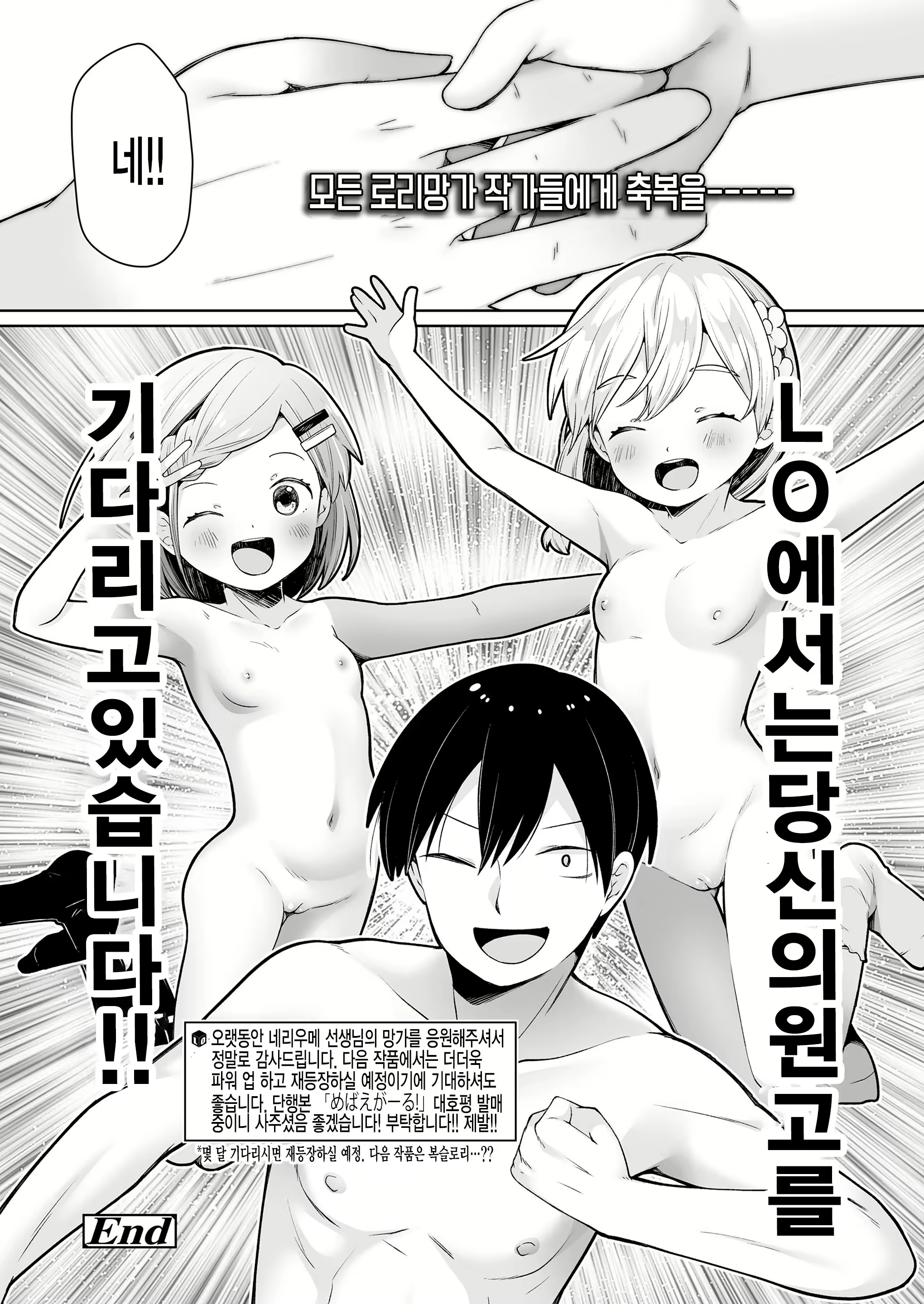 Content 1861710 - 42 페이지