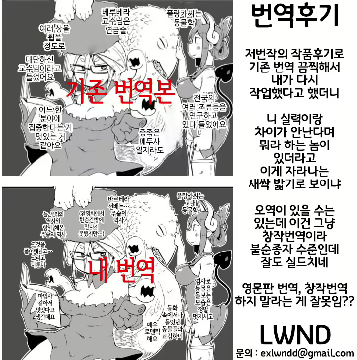 Content 1861735 - 22 페이지