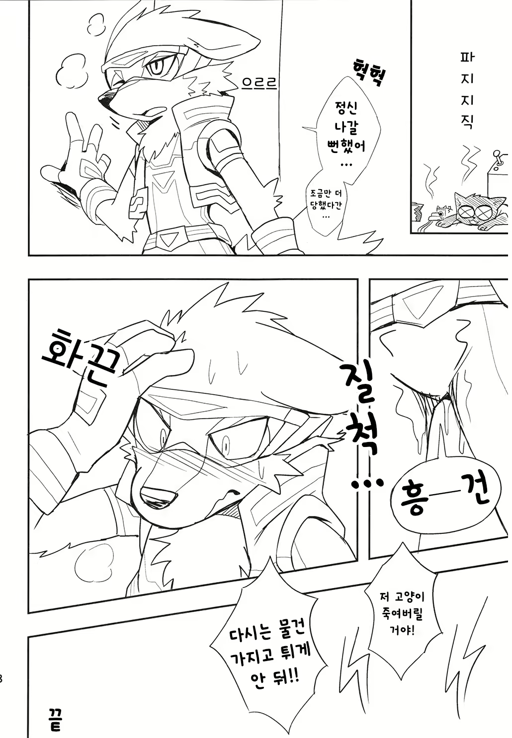 Content 1862657 - 17 페이지