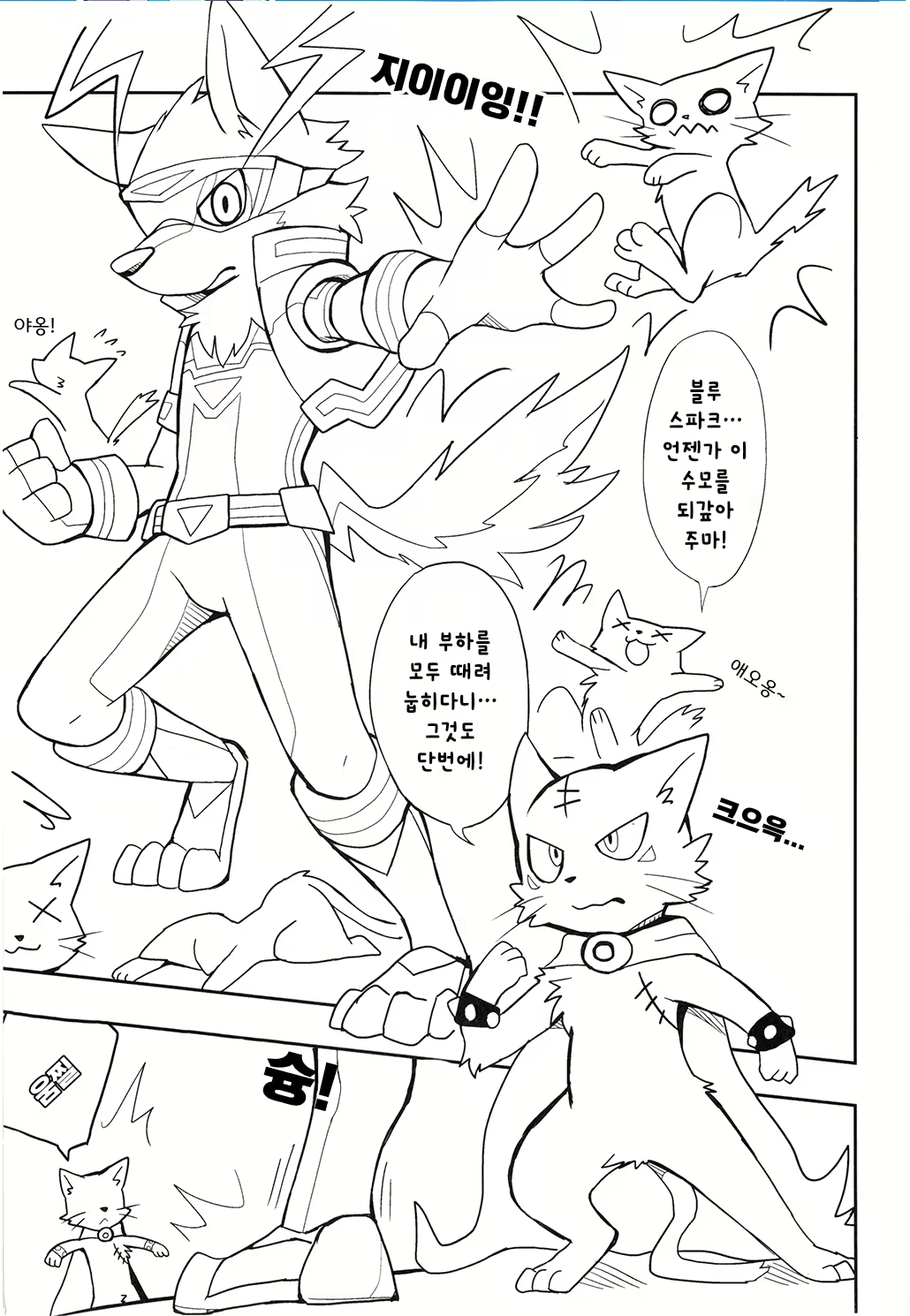 Content 1862657 - 2 페이지