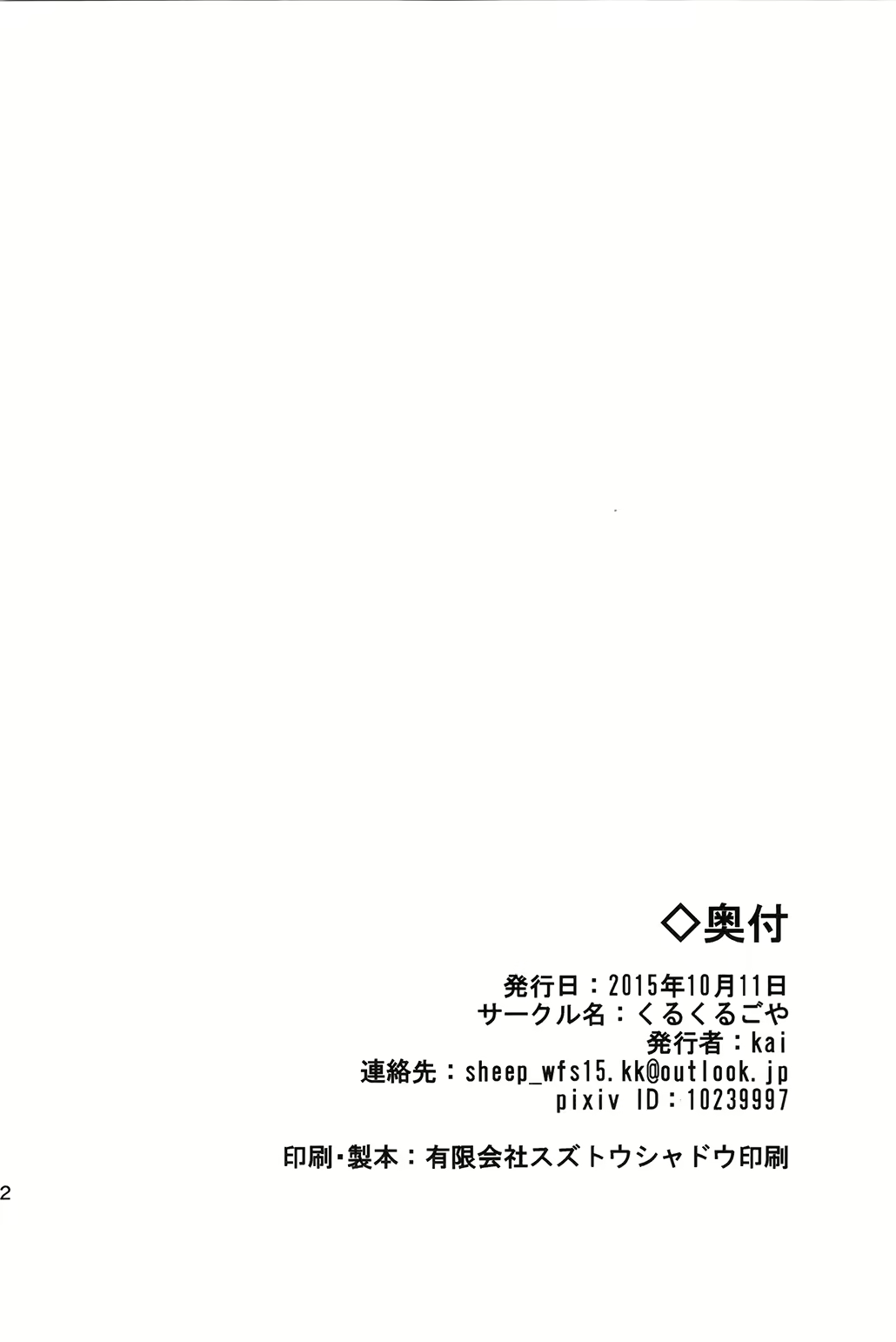 Content 1862657 - 20 페이지