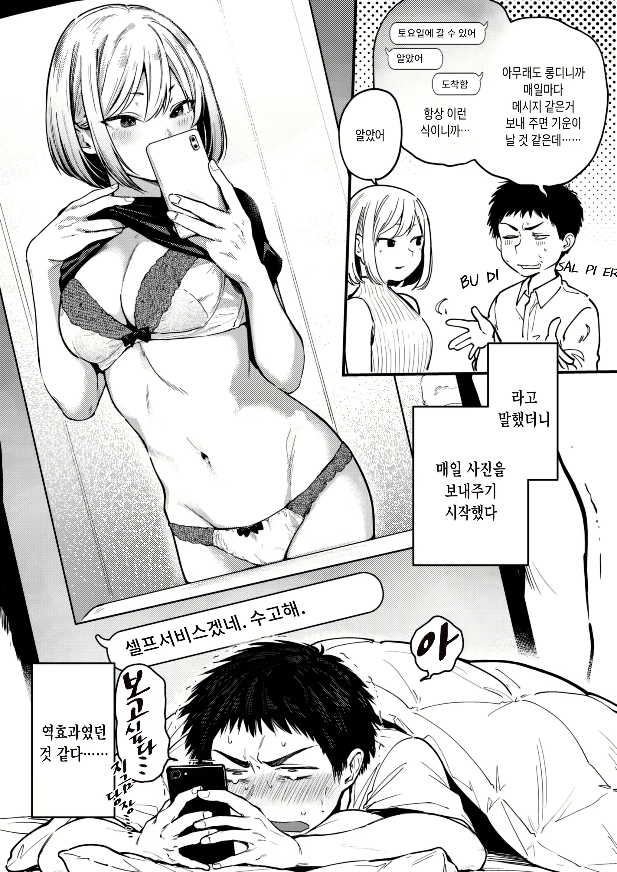 Content 1862845 - 22 페이지