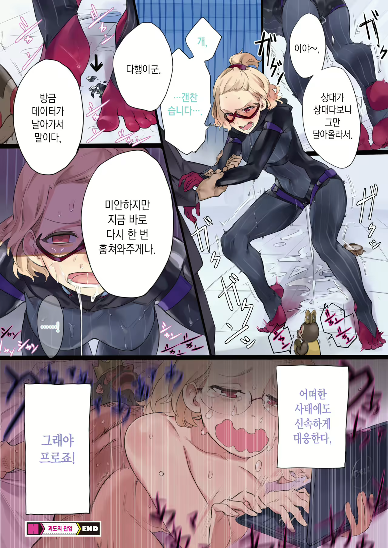 Content 1863087 - 9 페이지