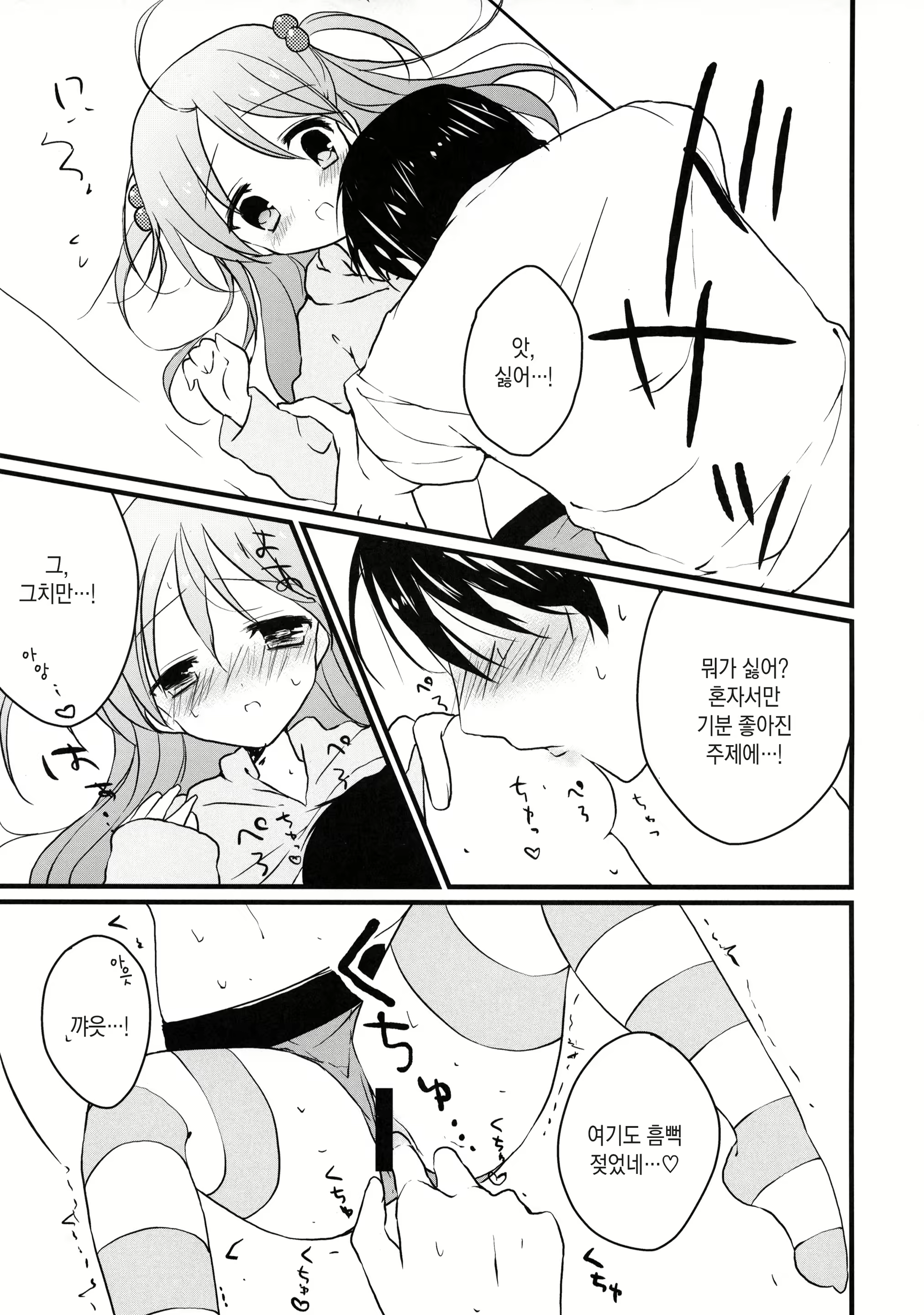 Content 1863406 - 13 페이지