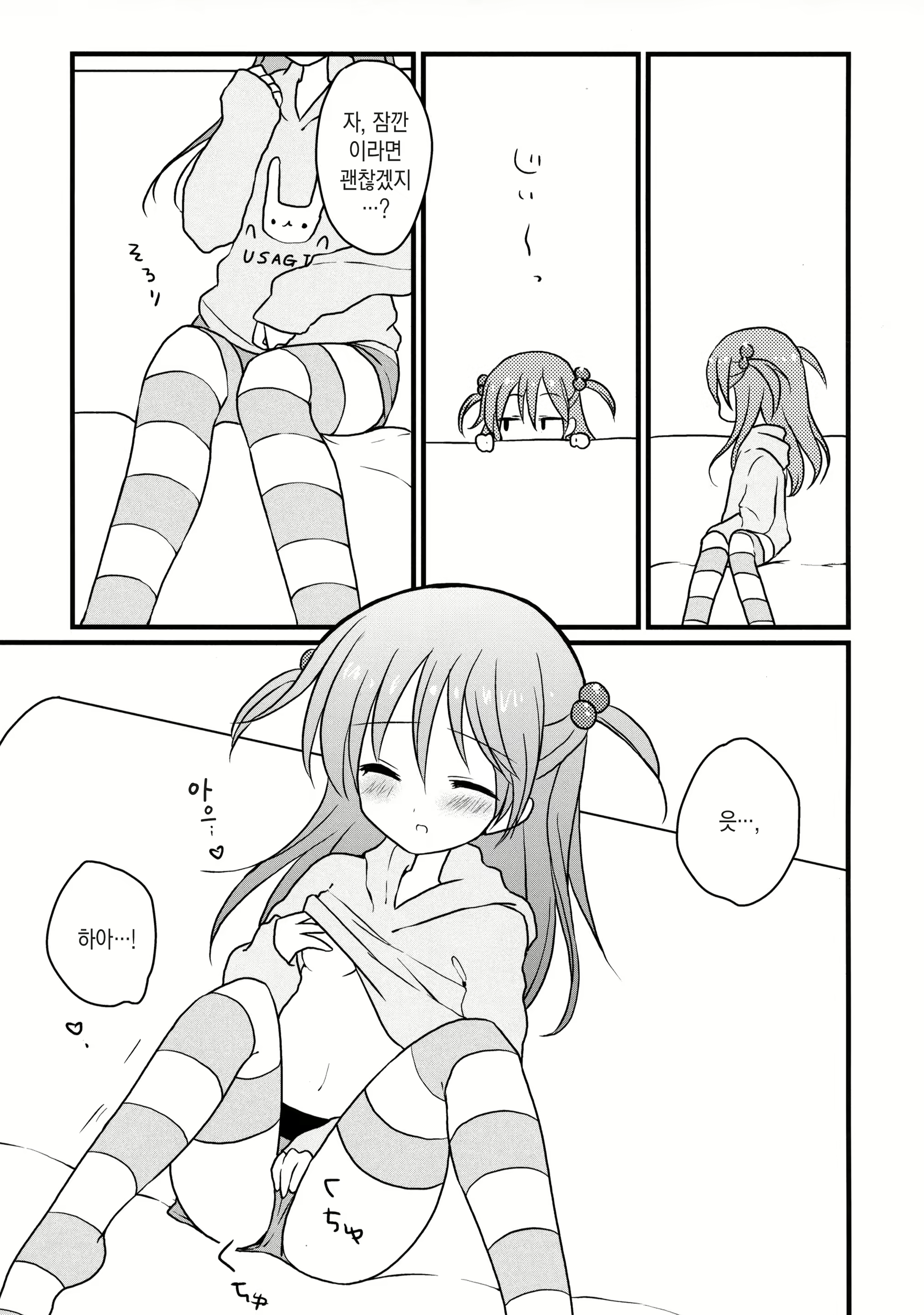 Content 1863406 - 9 페이지
