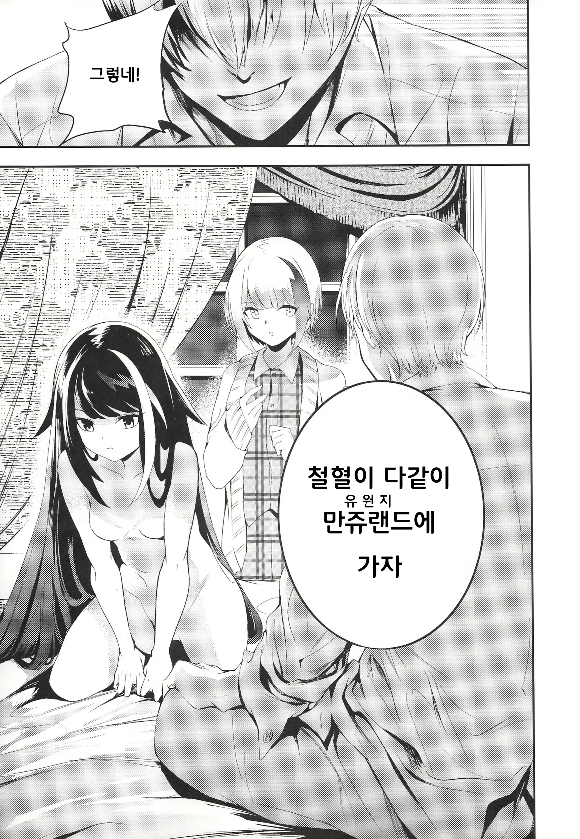 Content 1863512 - 26 페이지
