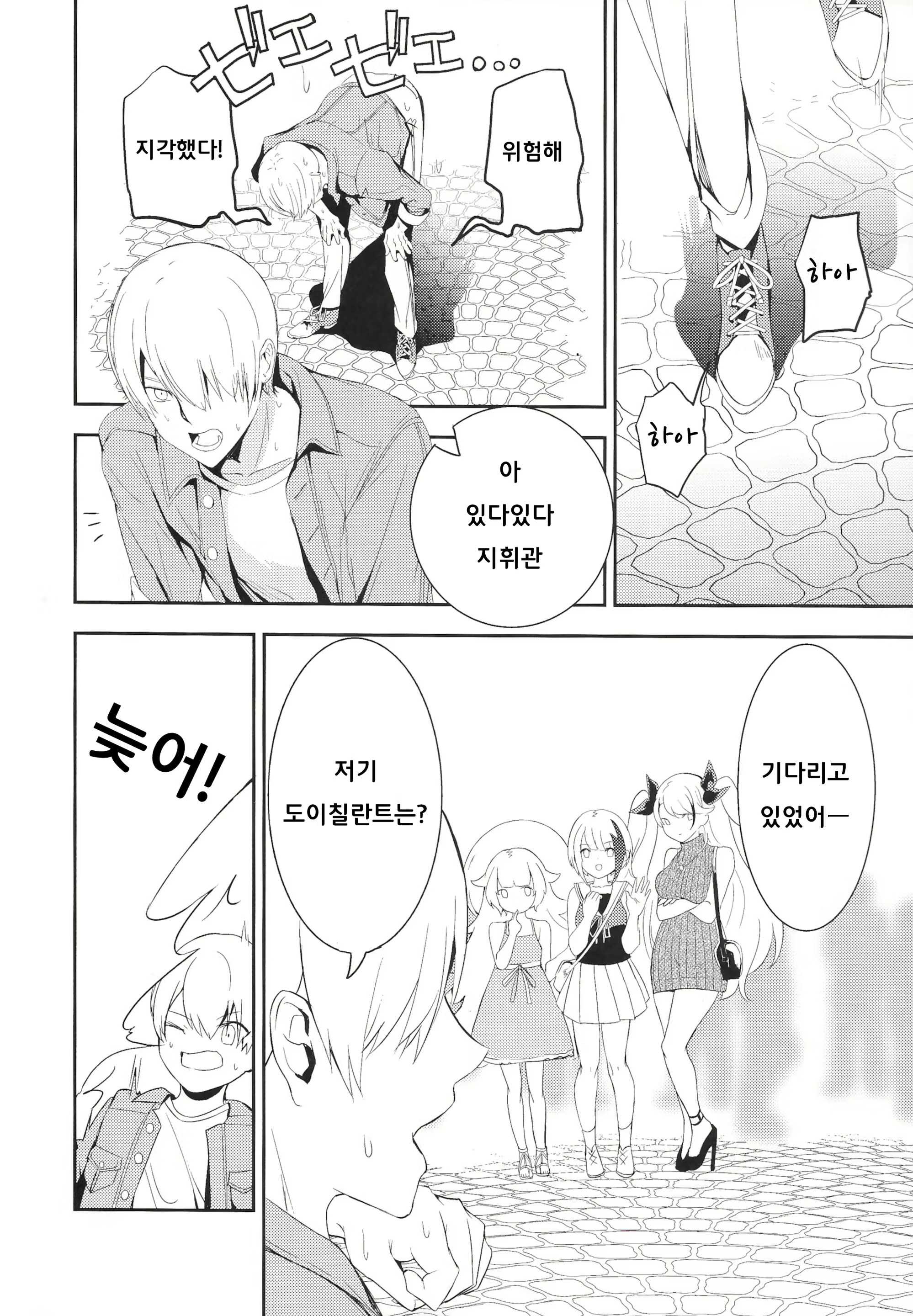 Content 1863512 - 29 페이지
