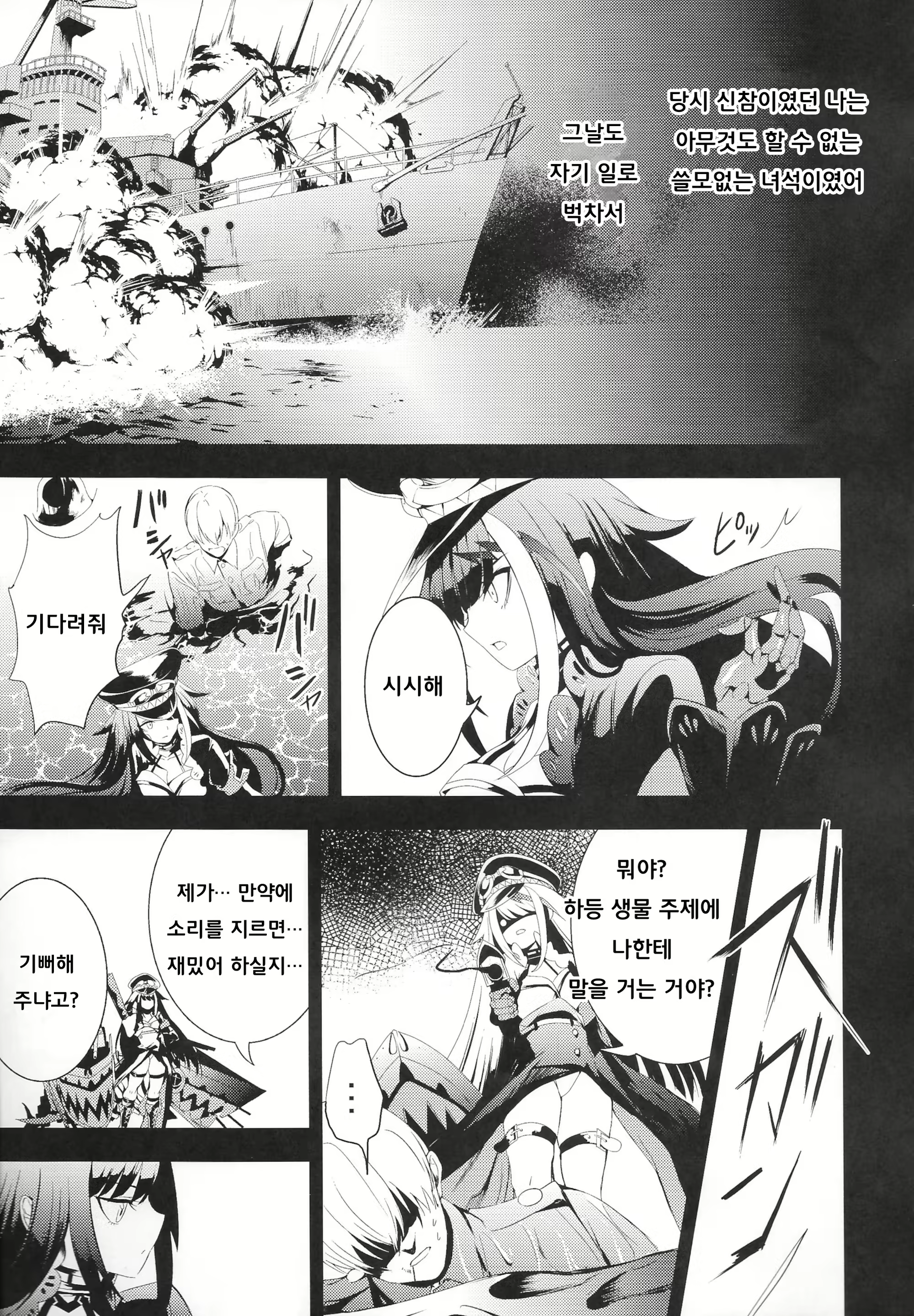 Content 1863512 - 42 페이지