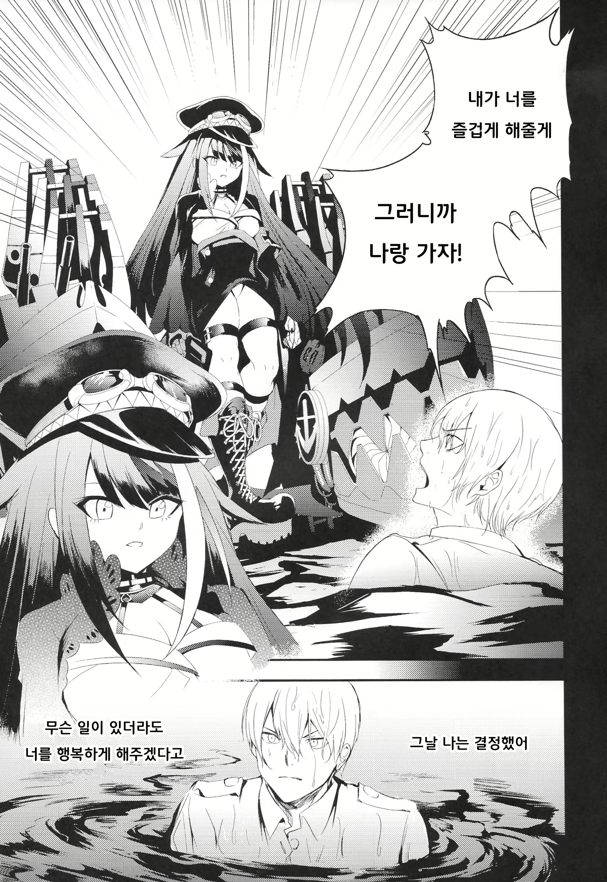 Content 1863512 - 44 페이지