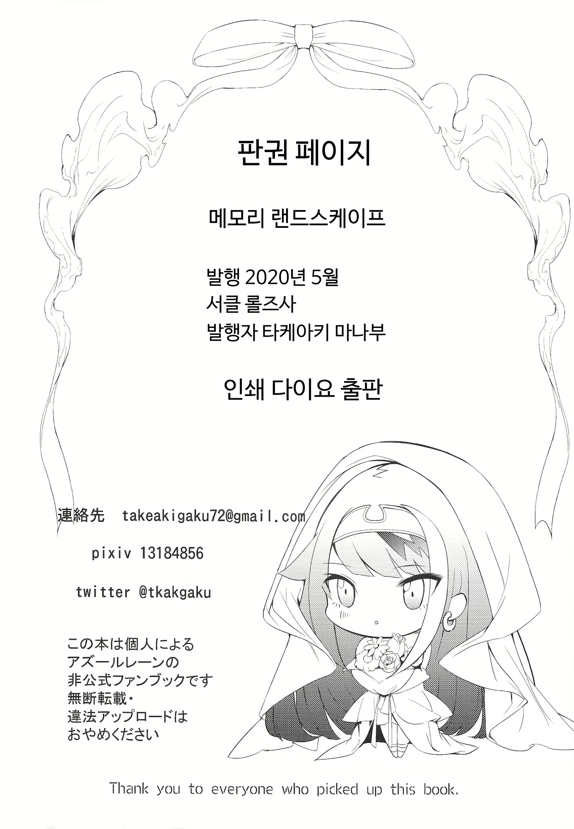 Content 1863512 - 57 페이지