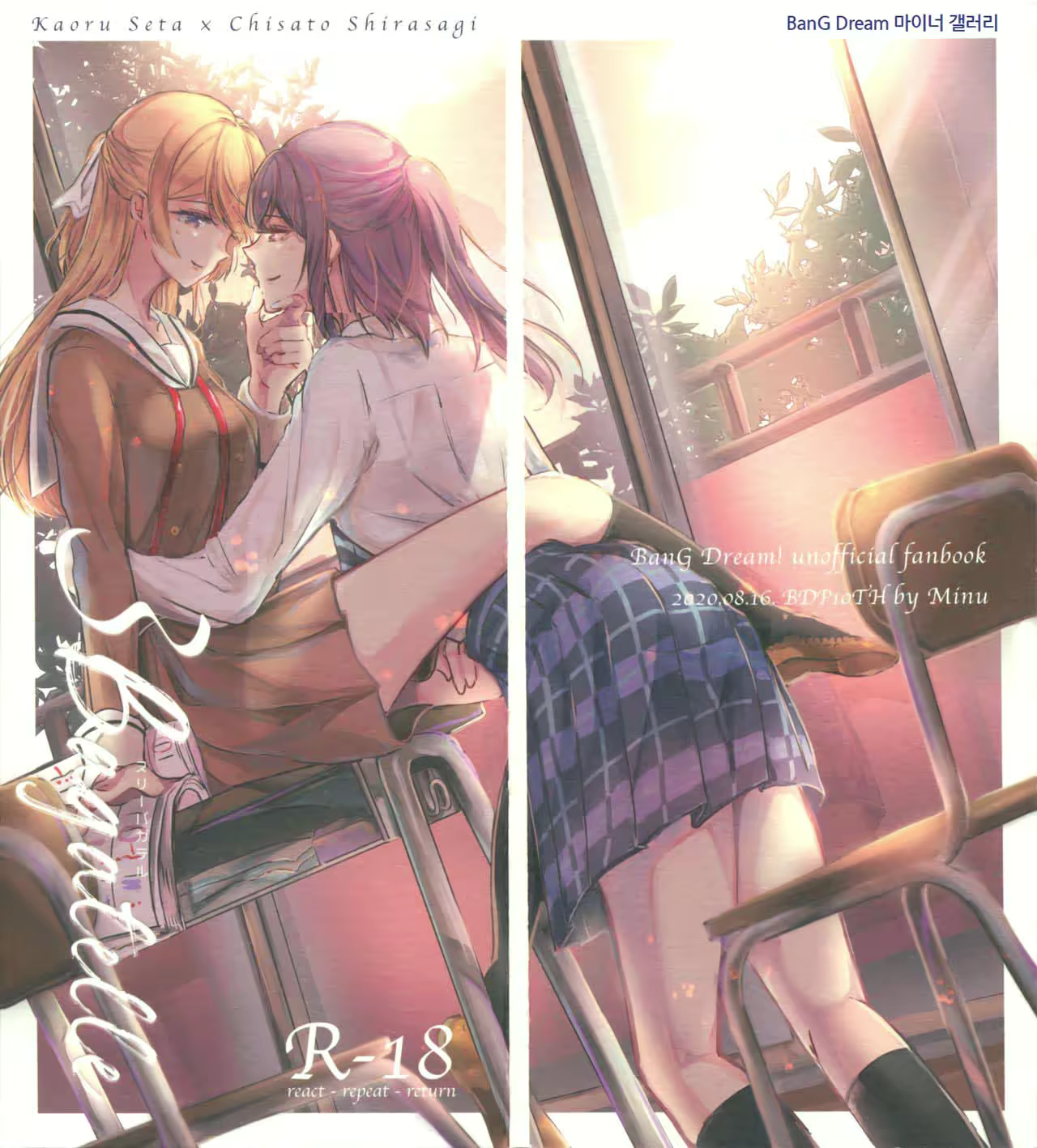Content 1863743 - 1 페이지