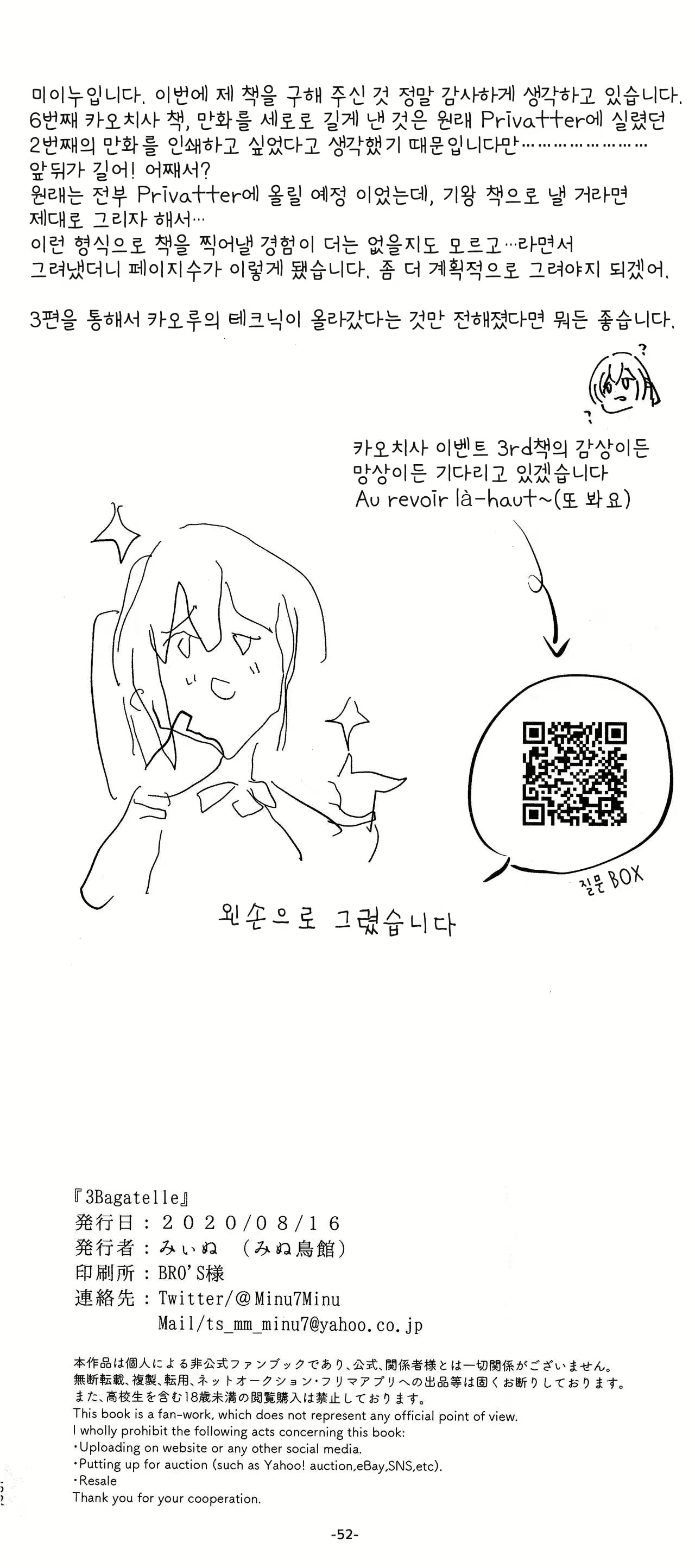 Content 1863743 - 52 페이지