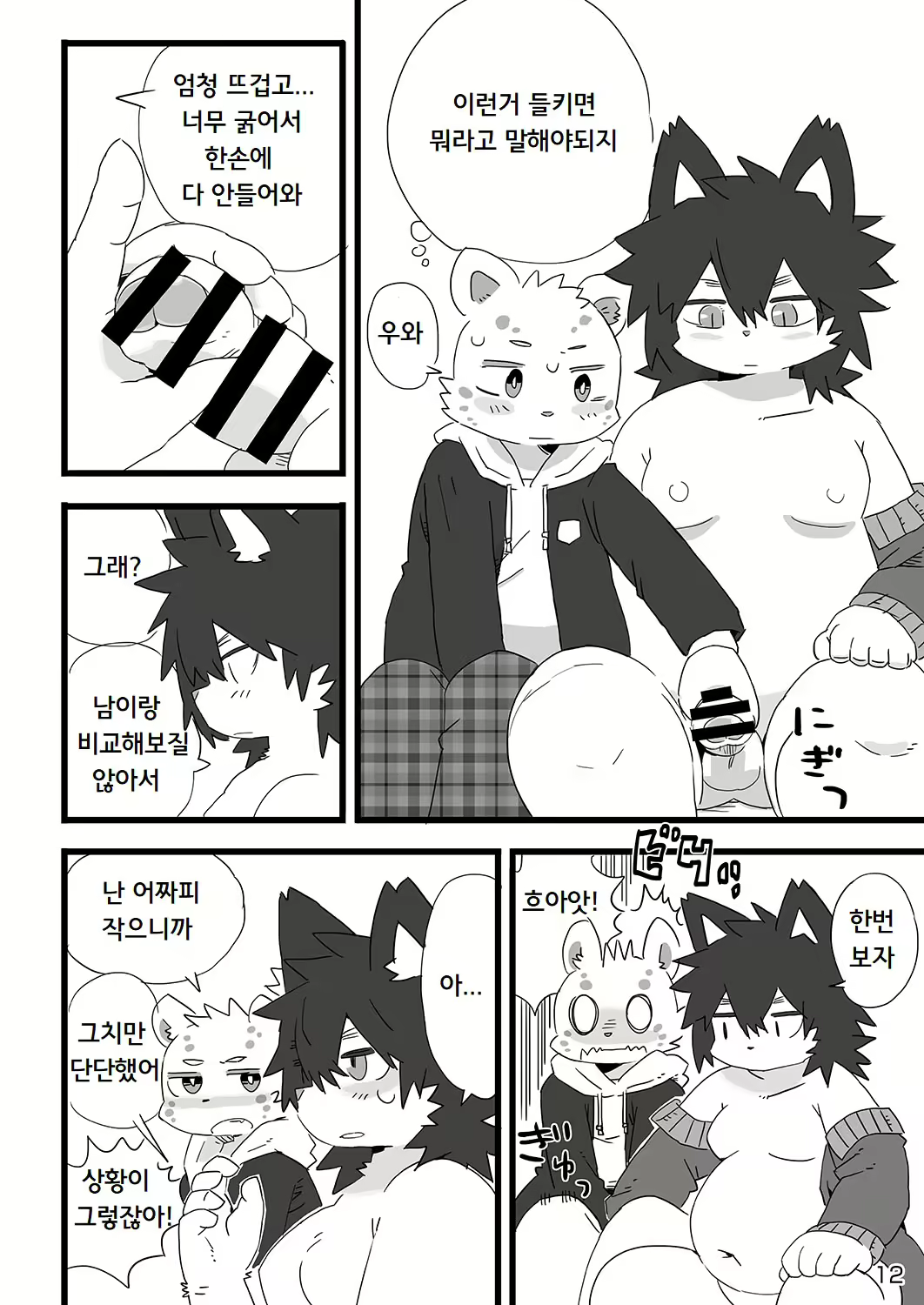 Content 1863765 - 13 페이지