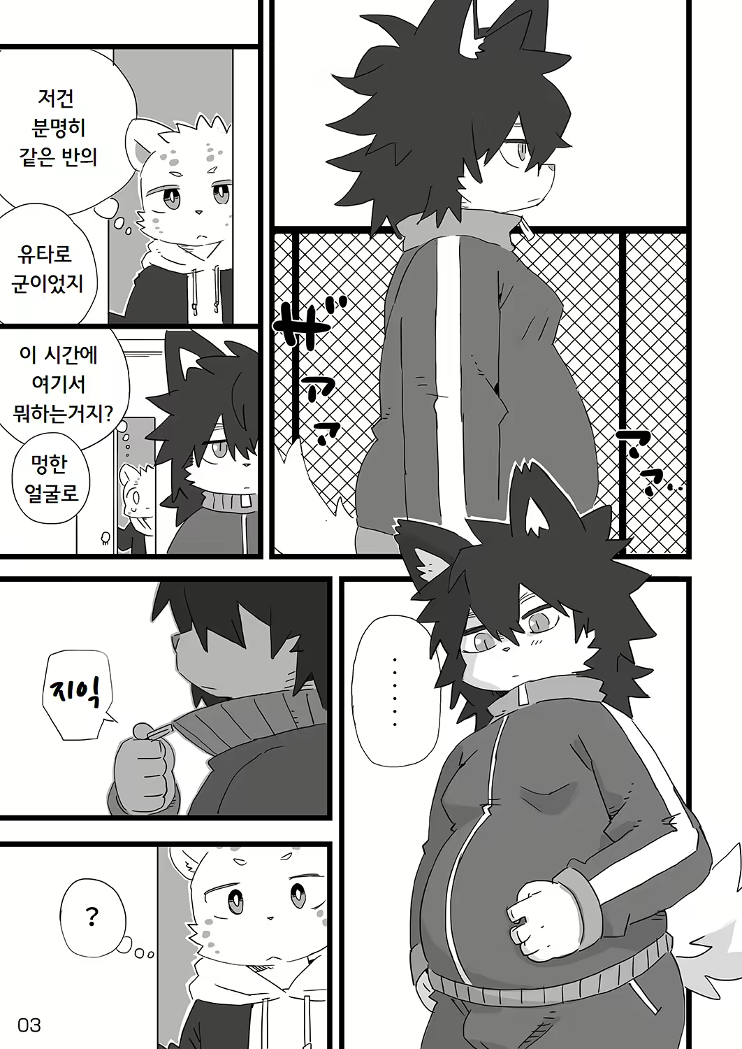 Content 1863765 - 4 페이지