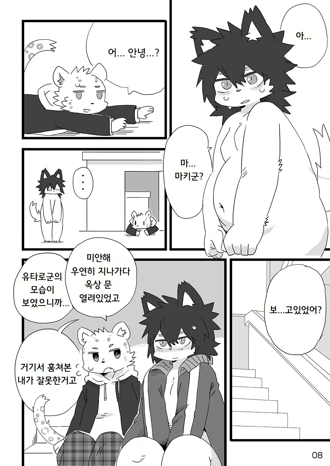Content 1863765 - 9 페이지