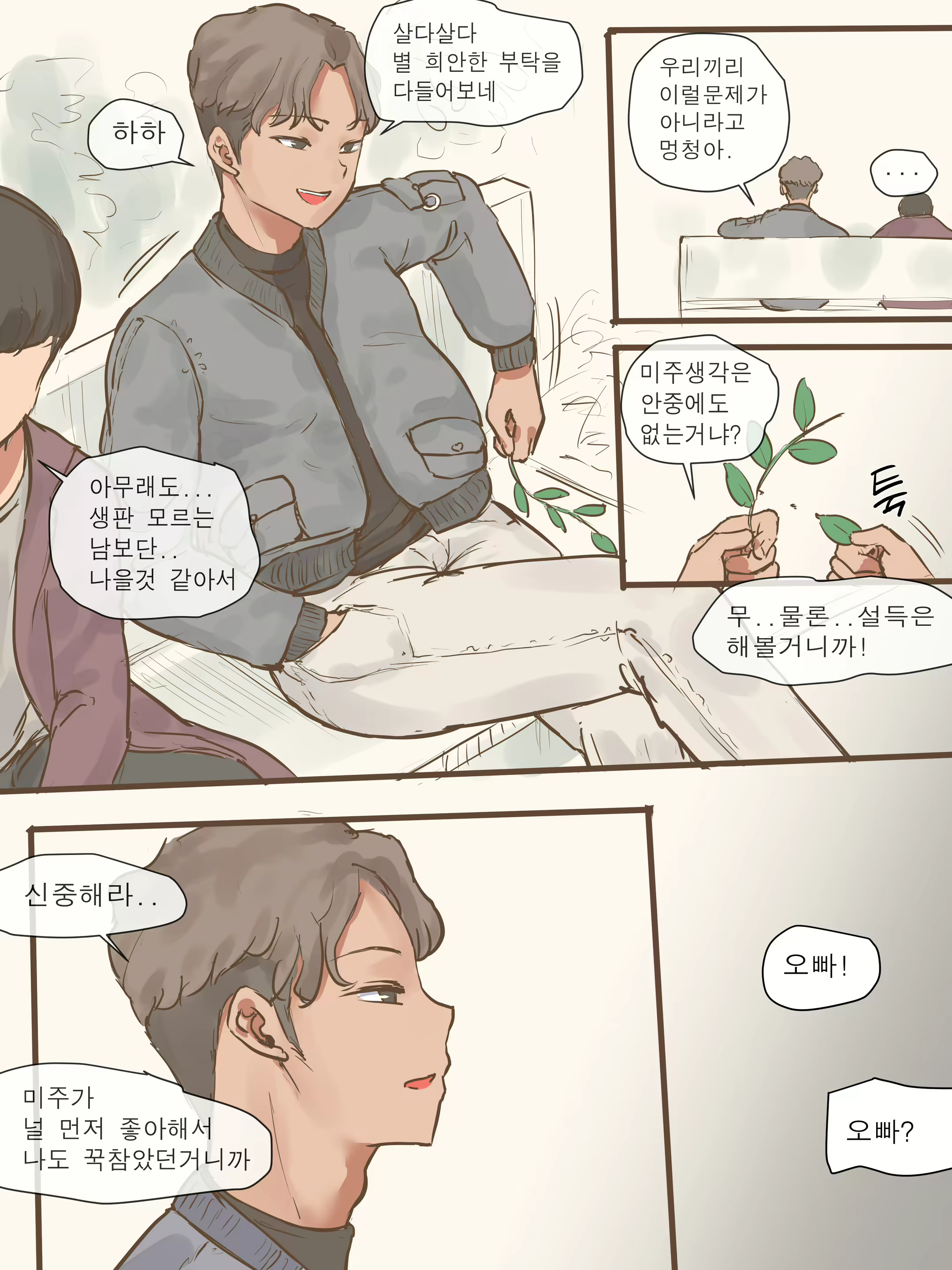 Content 1863801 - 10 페이지