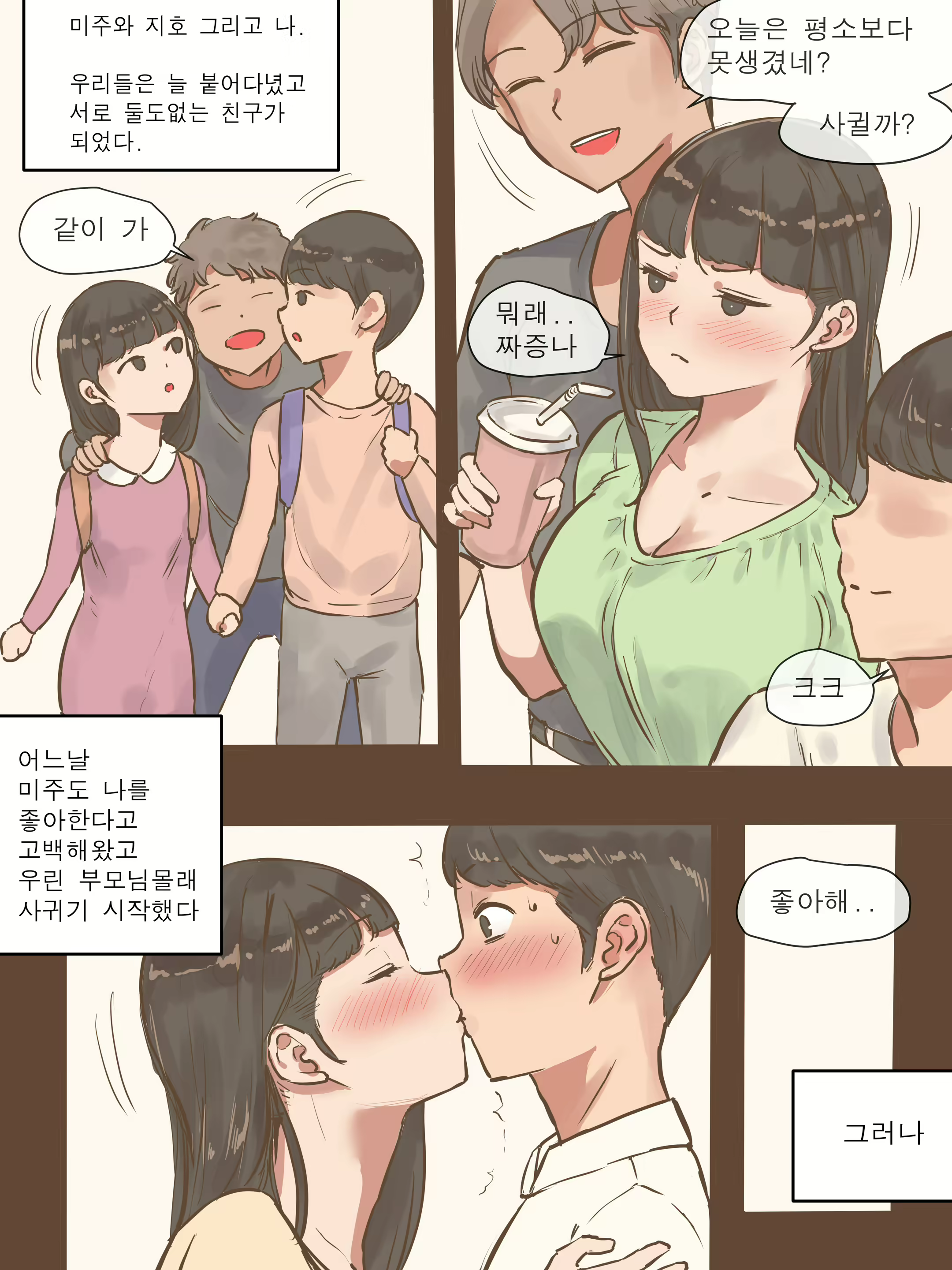 Content 1863801 - 7 페이지