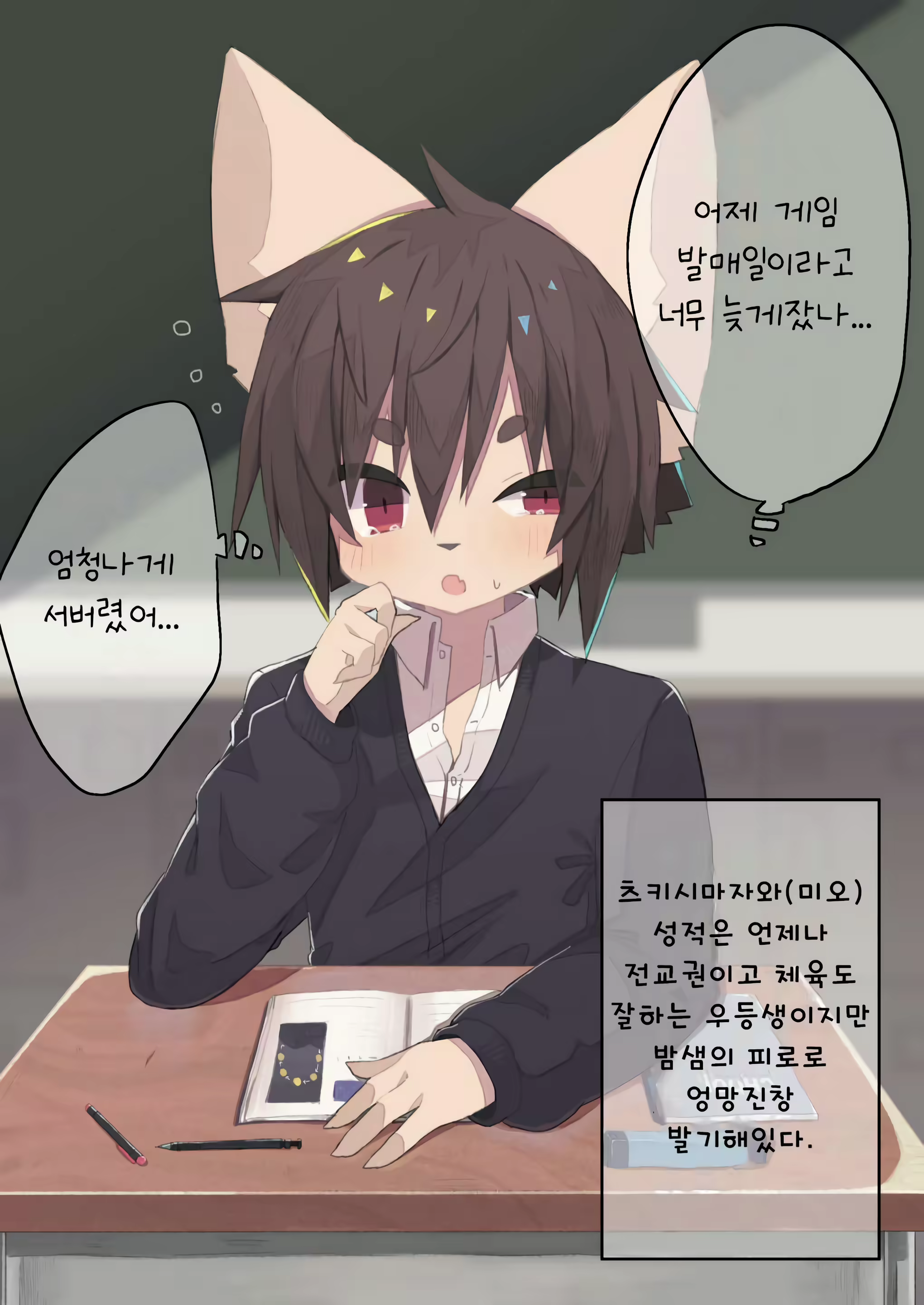 Content 1863814 - 2 페이지