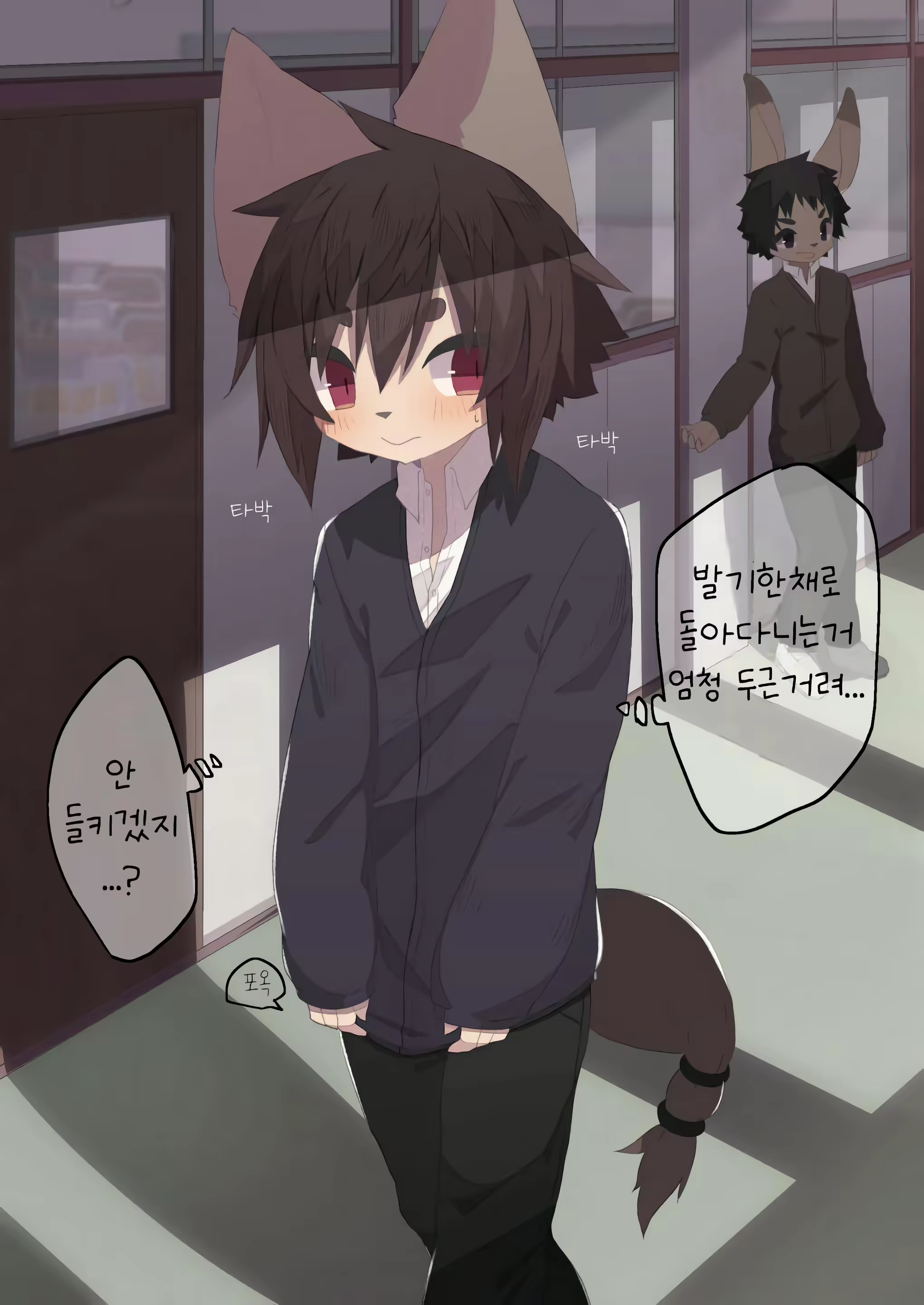 Content 1863814 - 4 페이지