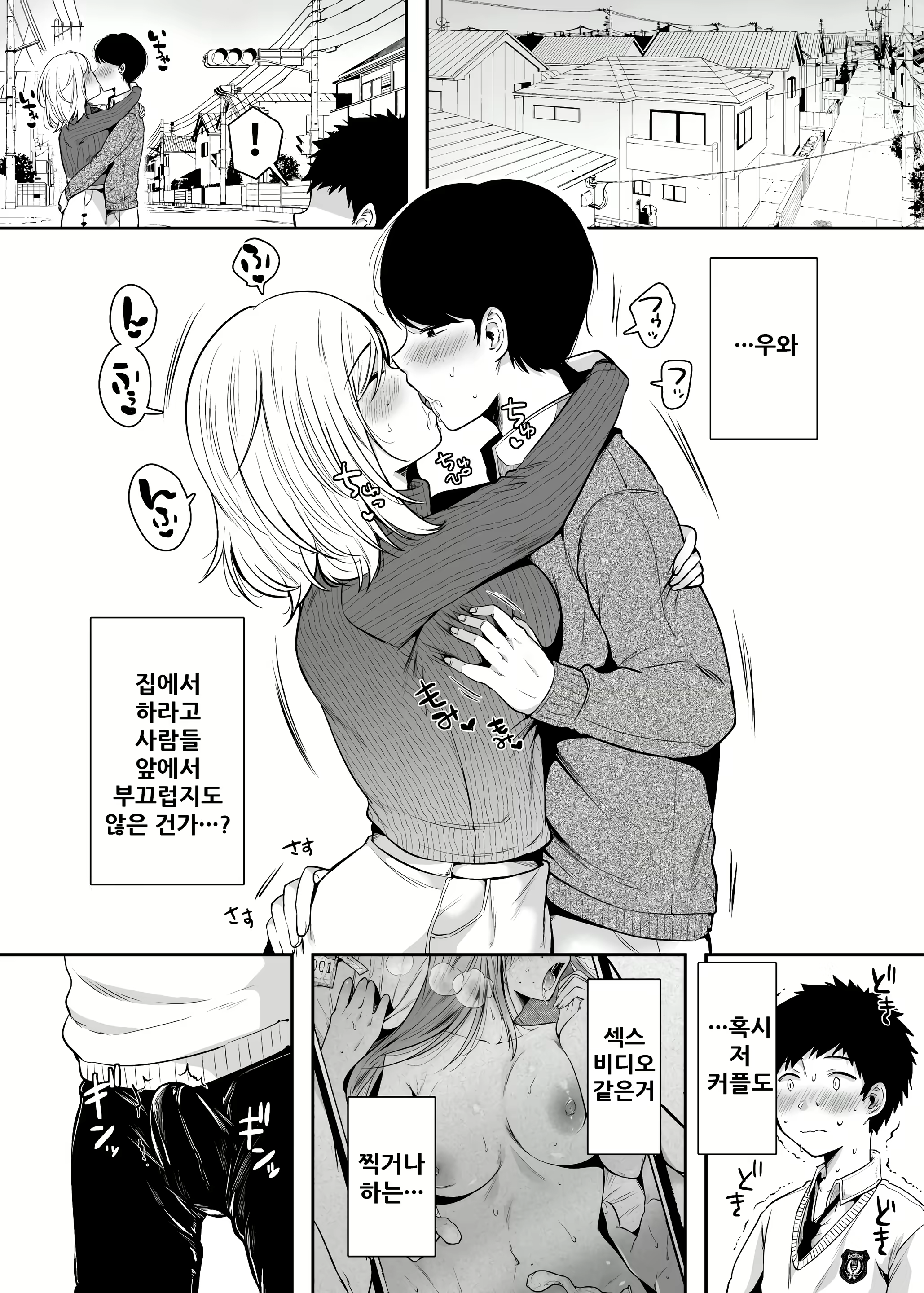 Content 1863836 - 10 페이지