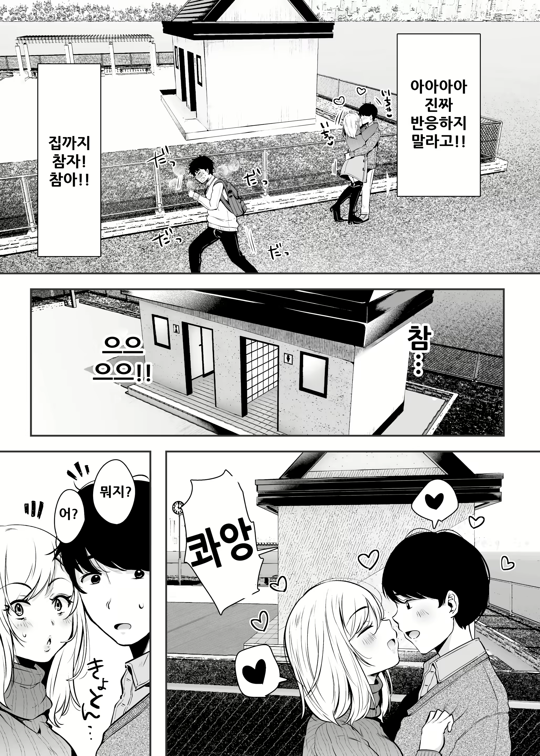 Content 1863836 - 11 페이지