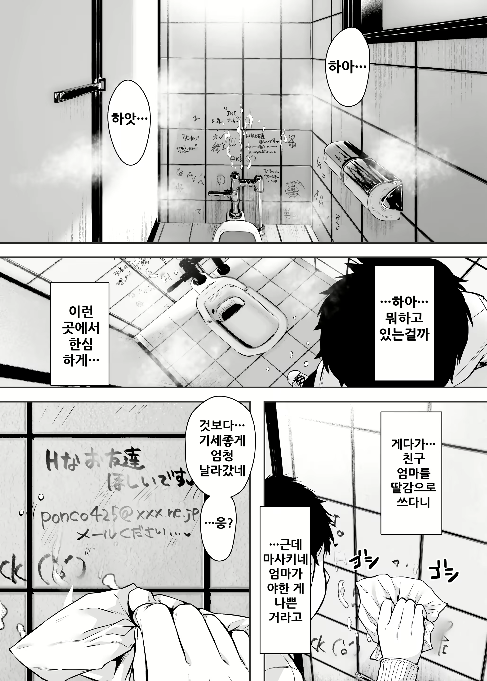 Content 1863836 - 14 페이지