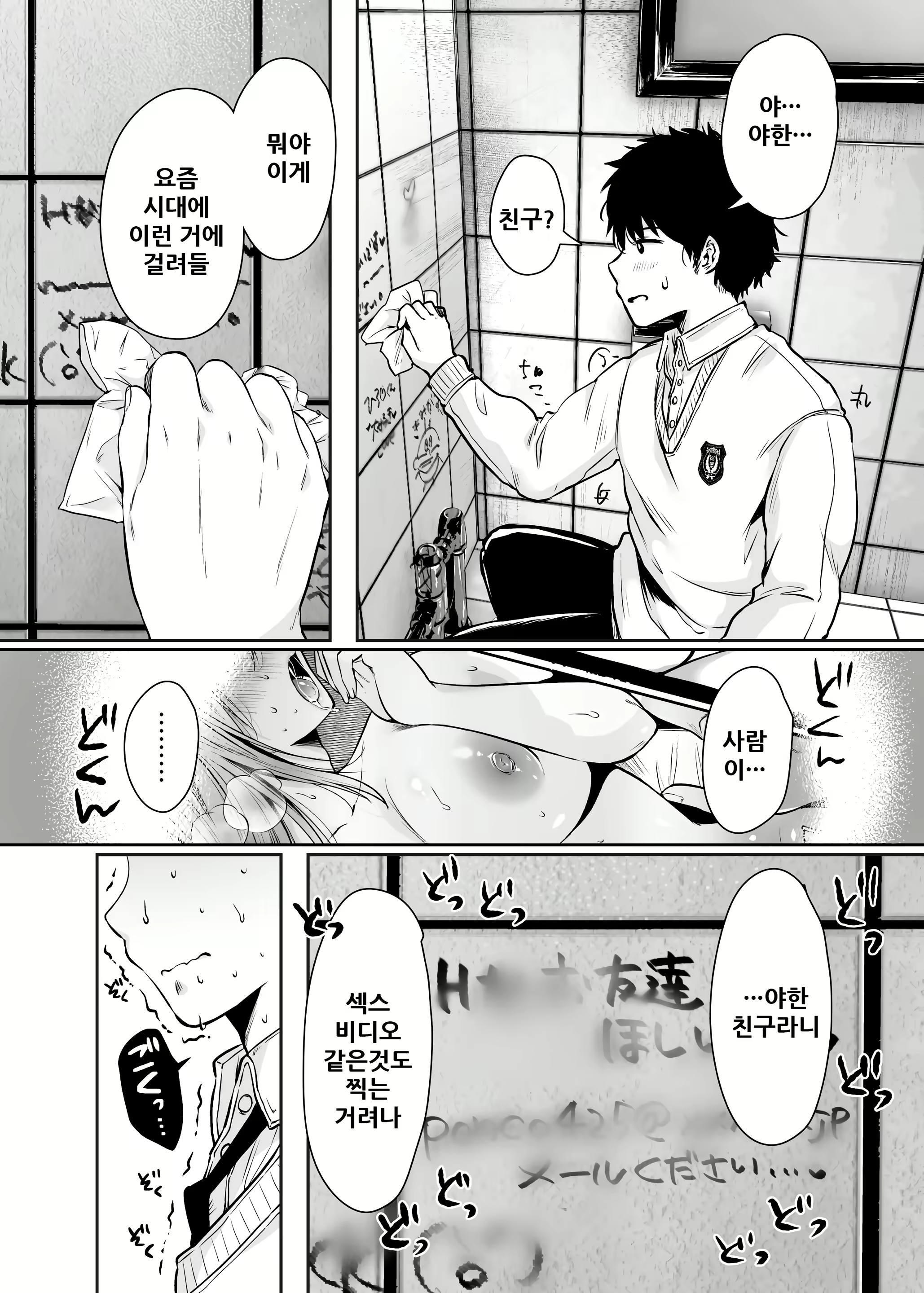 Content 1863836 - 15 페이지
