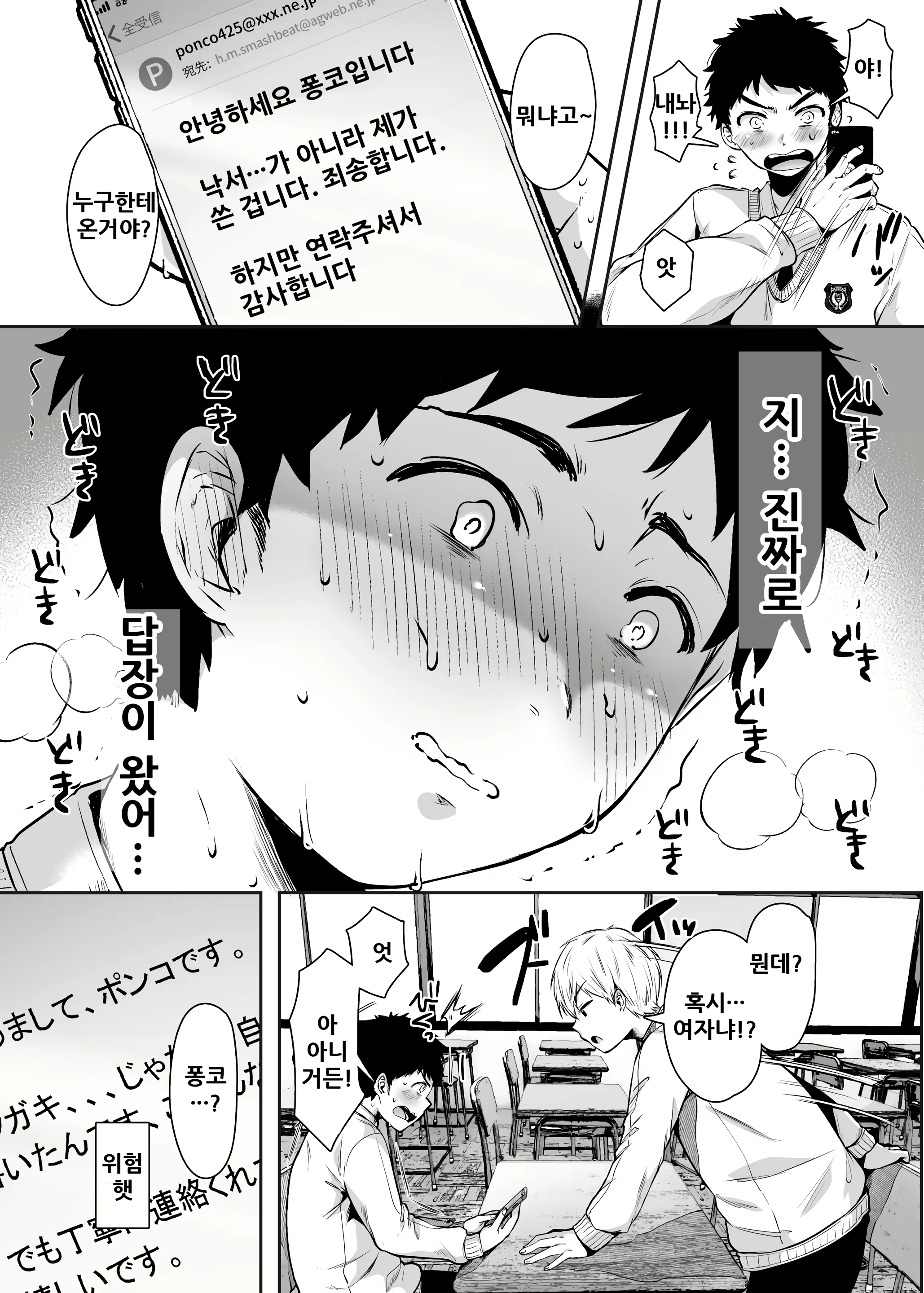 Content 1863836 - 18 페이지