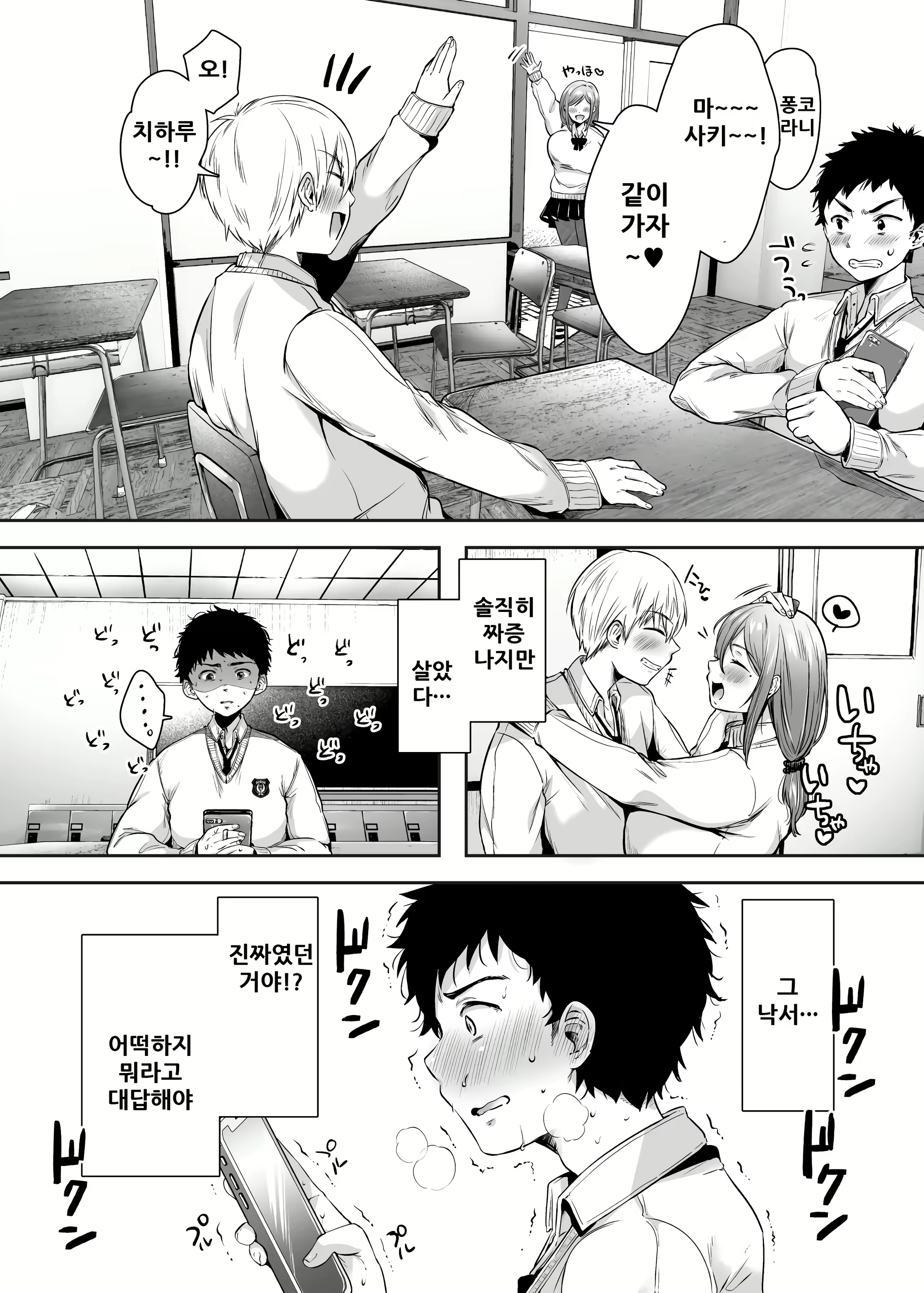 Content 1863836 - 19 페이지