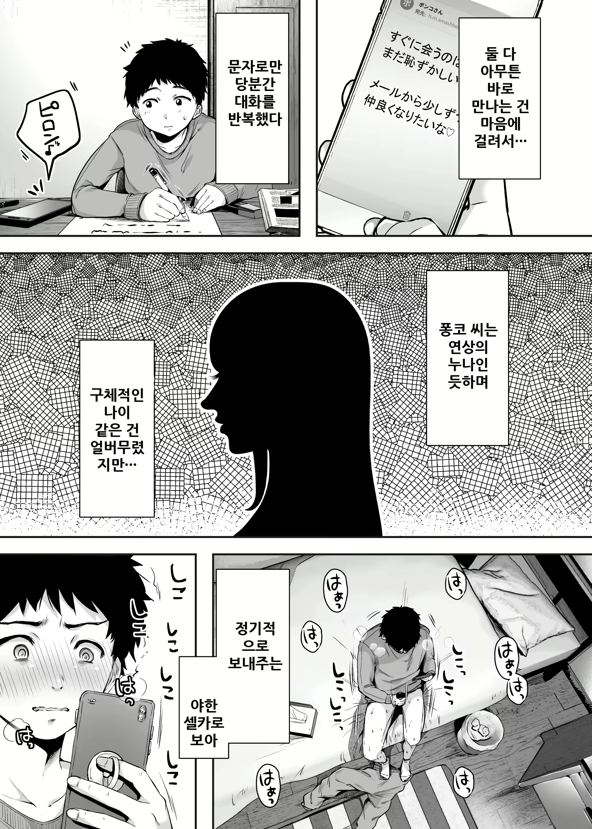 Content 1863836 - 21 페이지