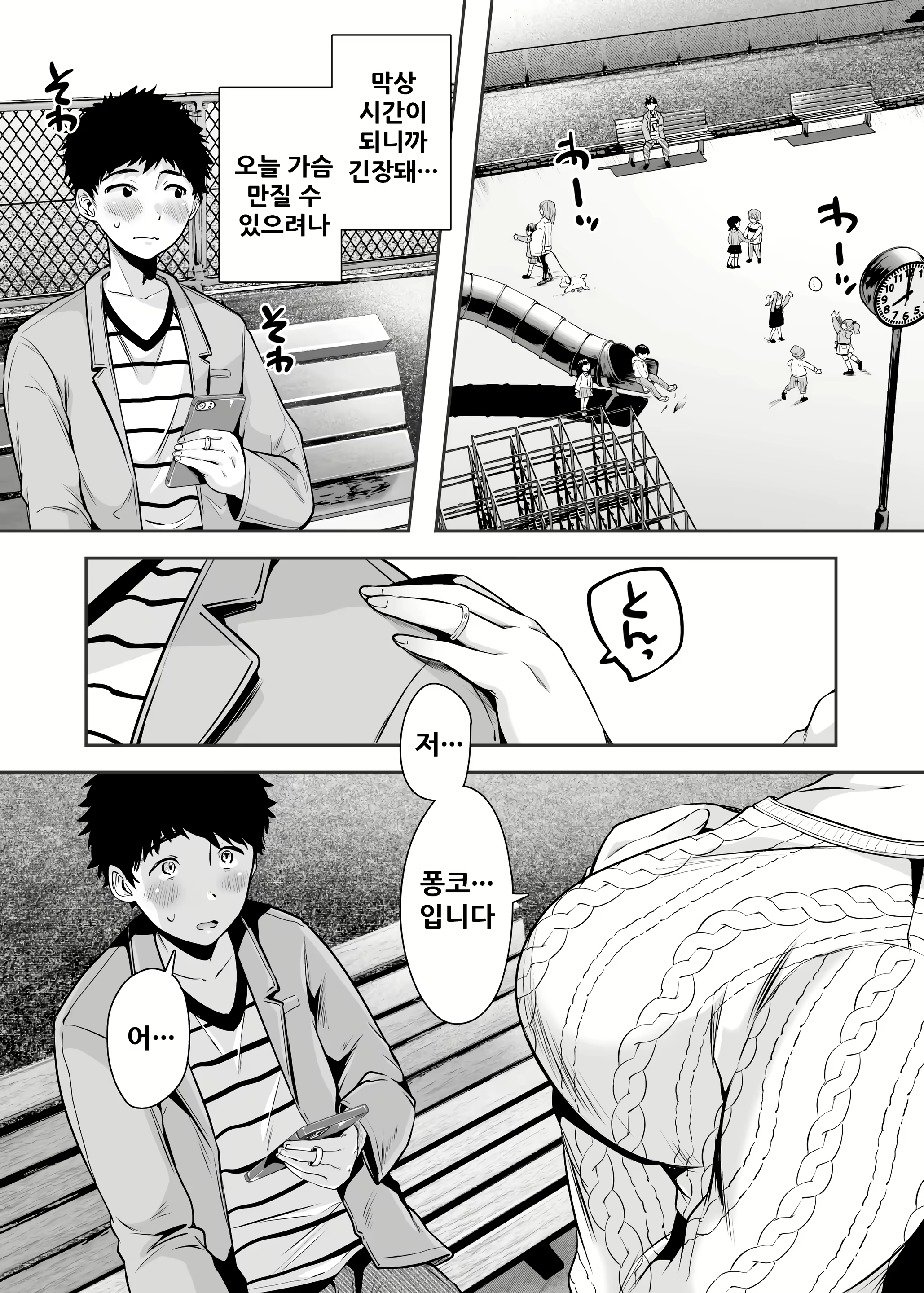 Content 1863836 - 26 페이지
