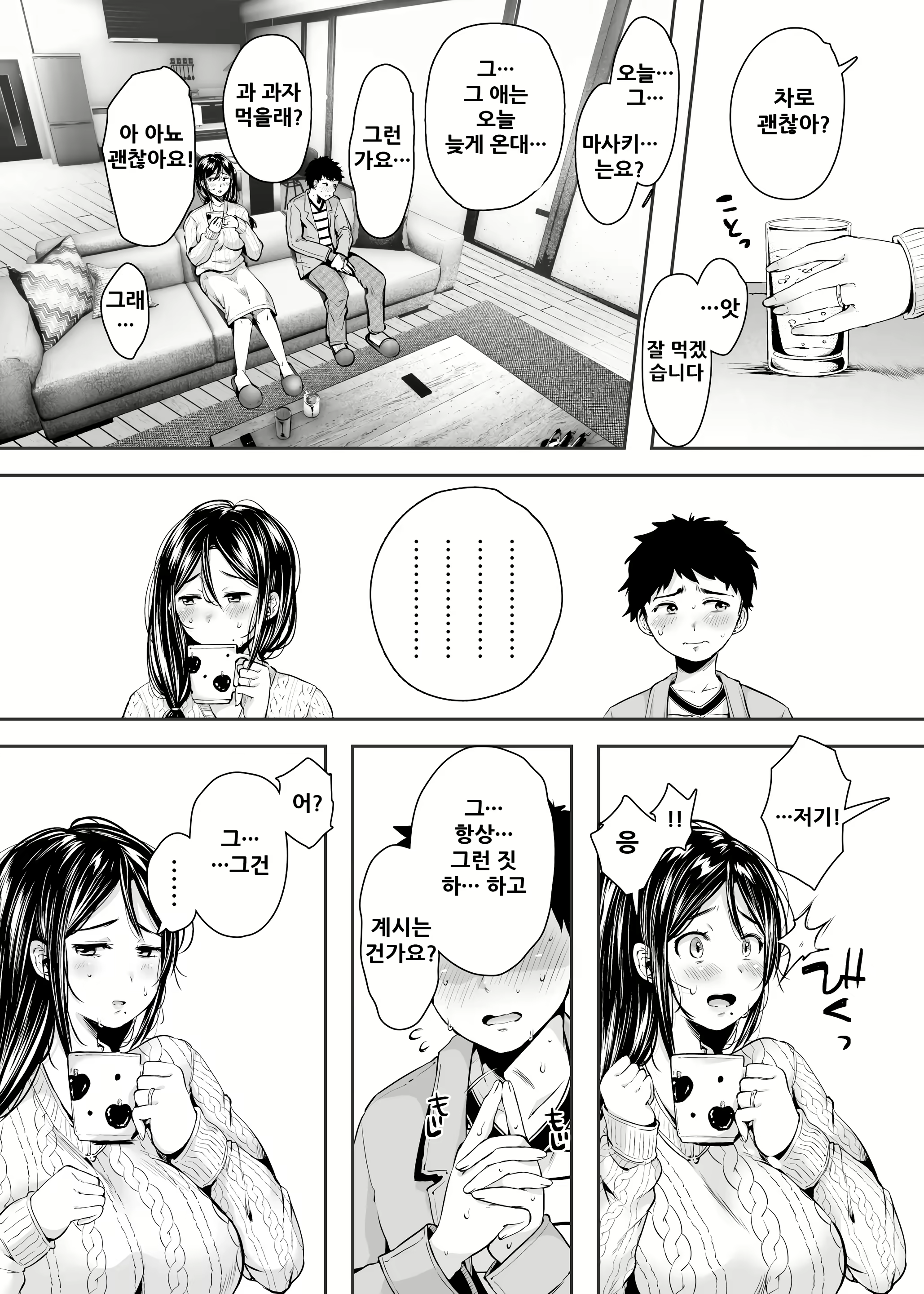 Content 1863836 - 28 페이지