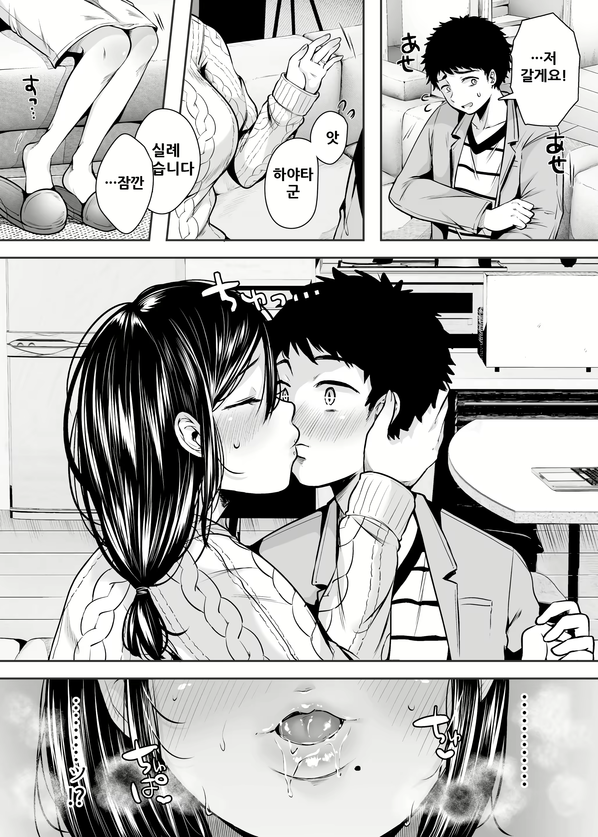 Content 1863836 - 30 페이지