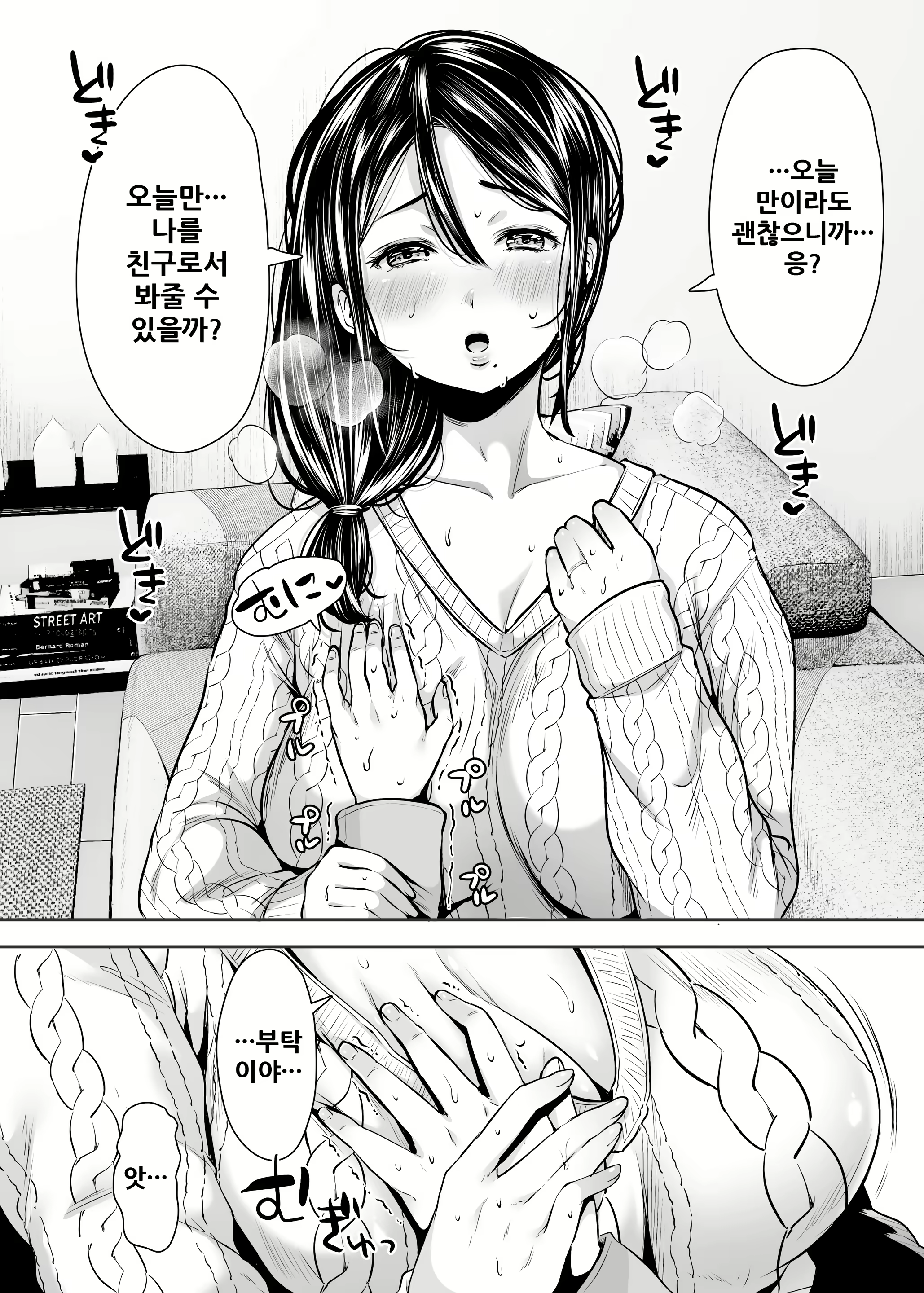 Content 1863836 - 32 페이지