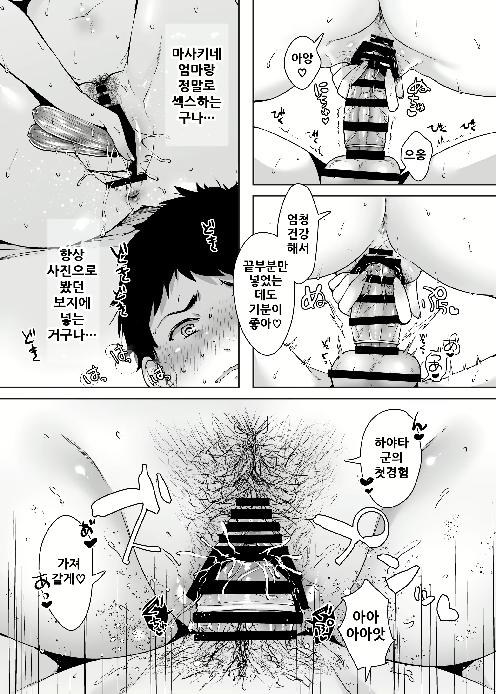 Content 1863836 - 41 페이지
