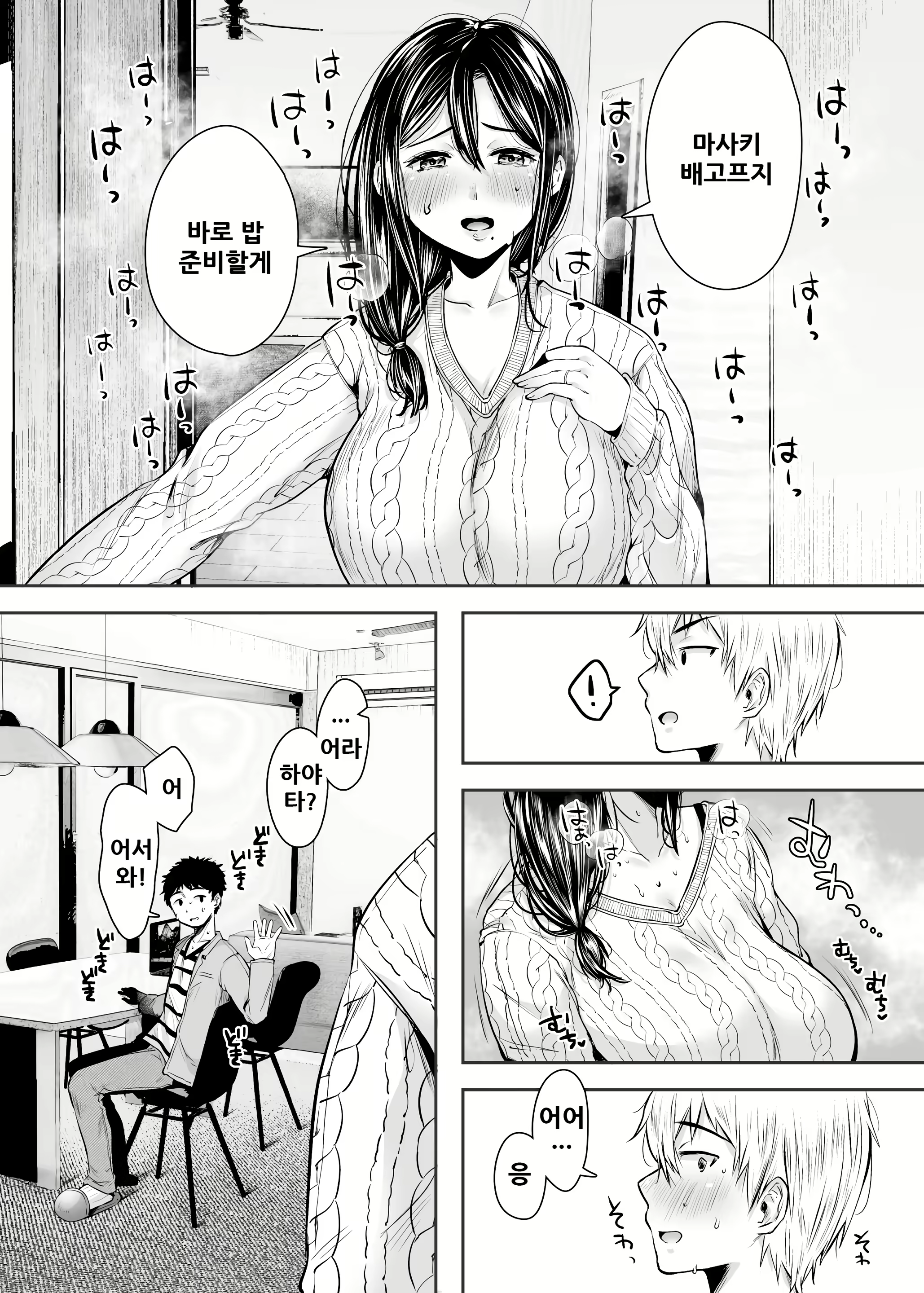 Content 1863836 - 51 페이지
