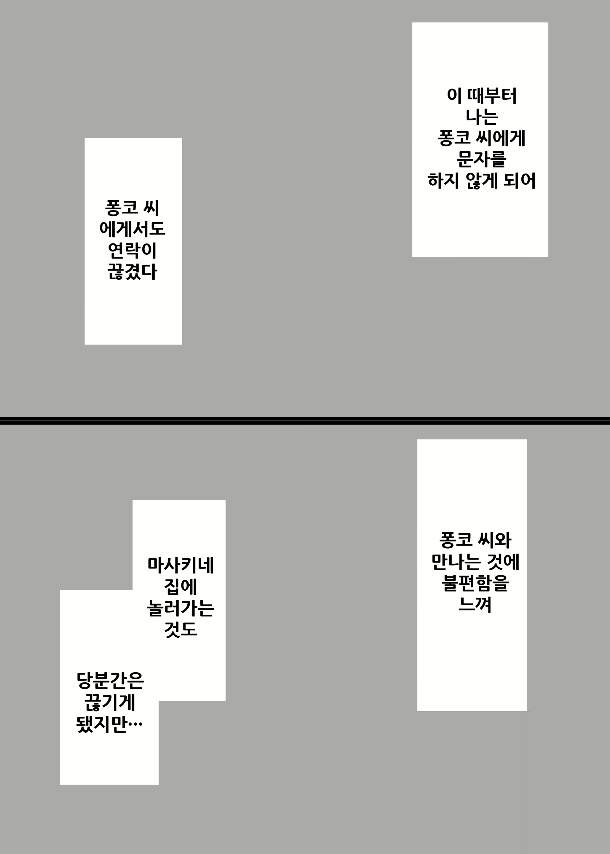 Content 1863836 - 55 페이지