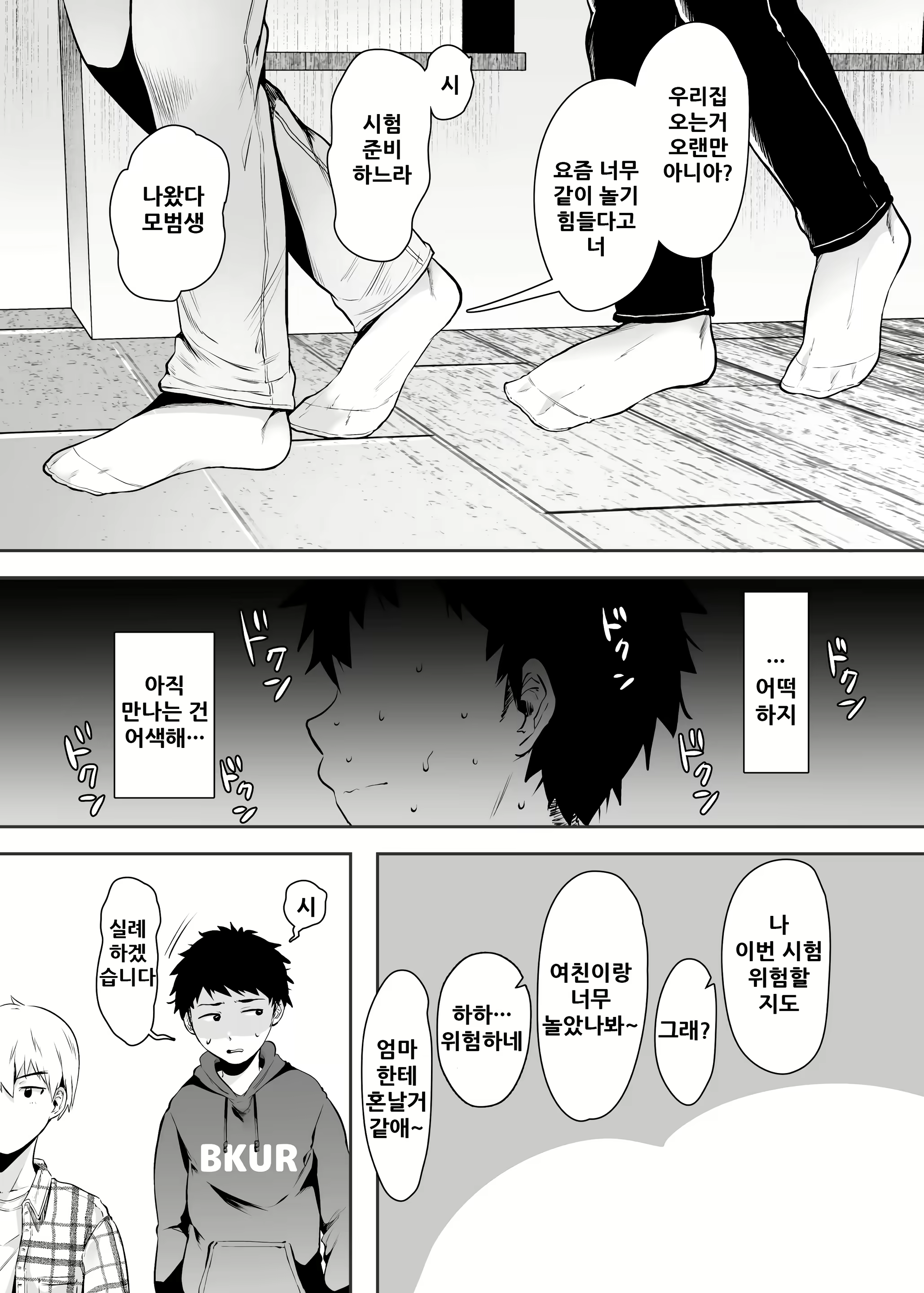 Content 1863836 - 57 페이지